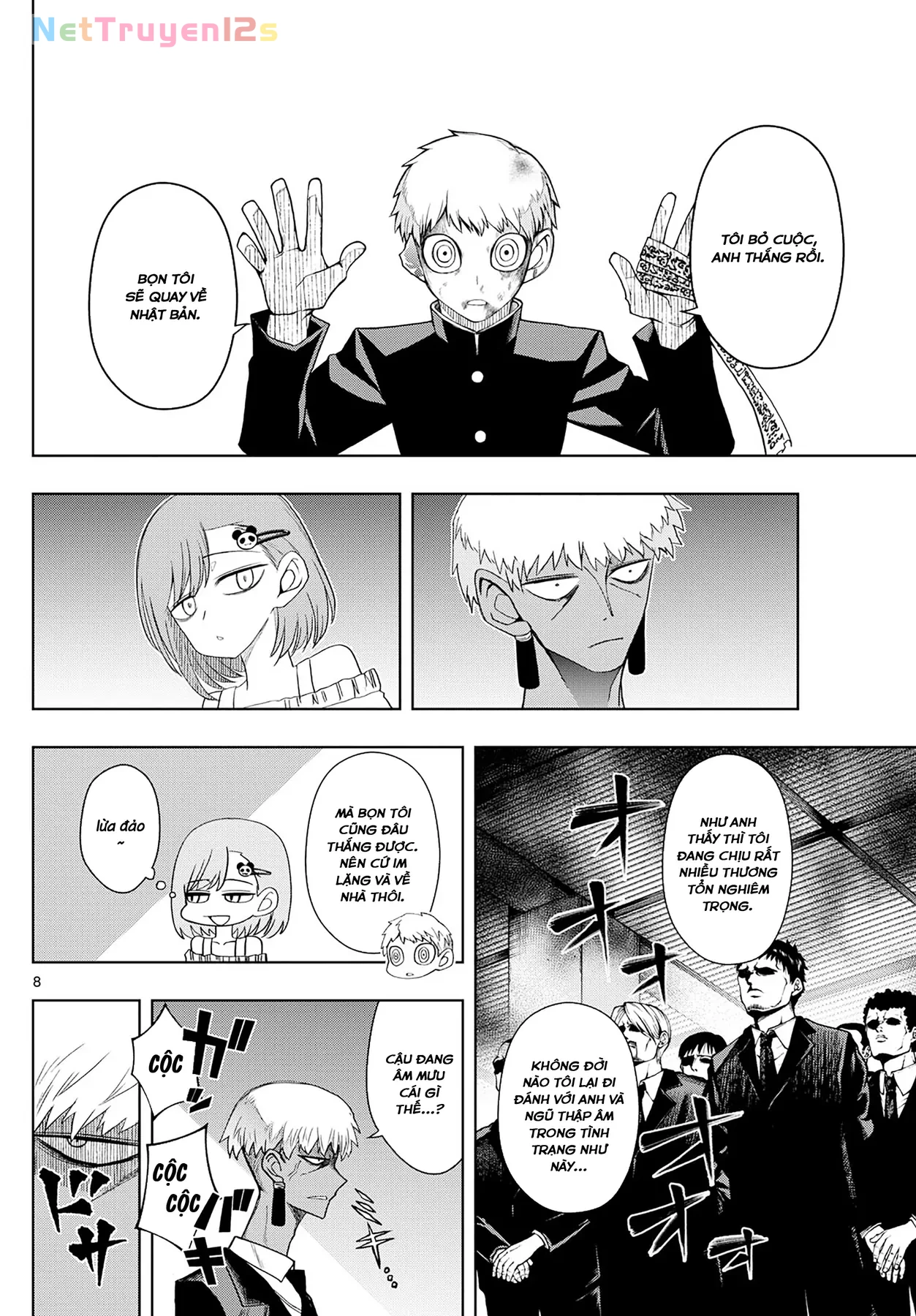Tatari Chapter  33 - 8