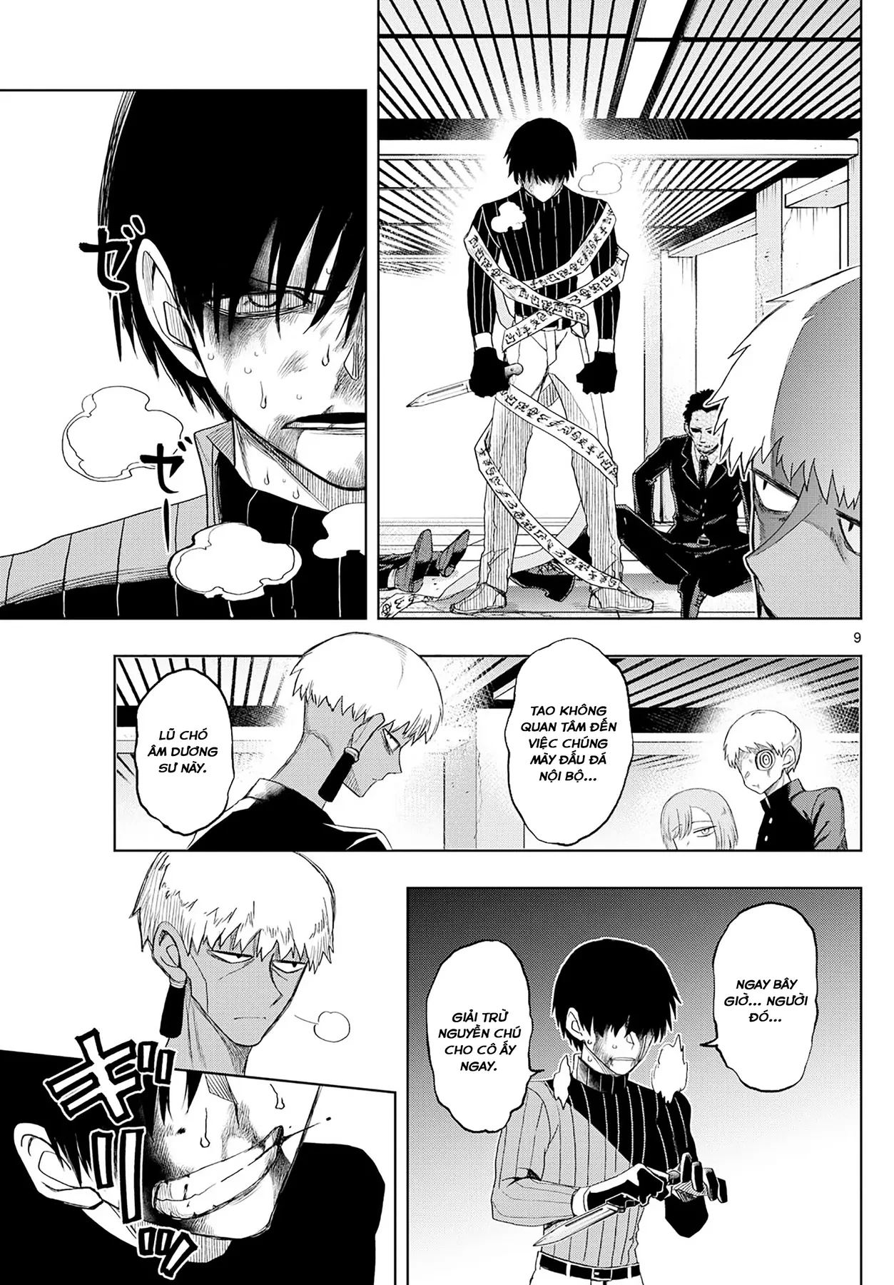Tatari Chapter  33 - 9