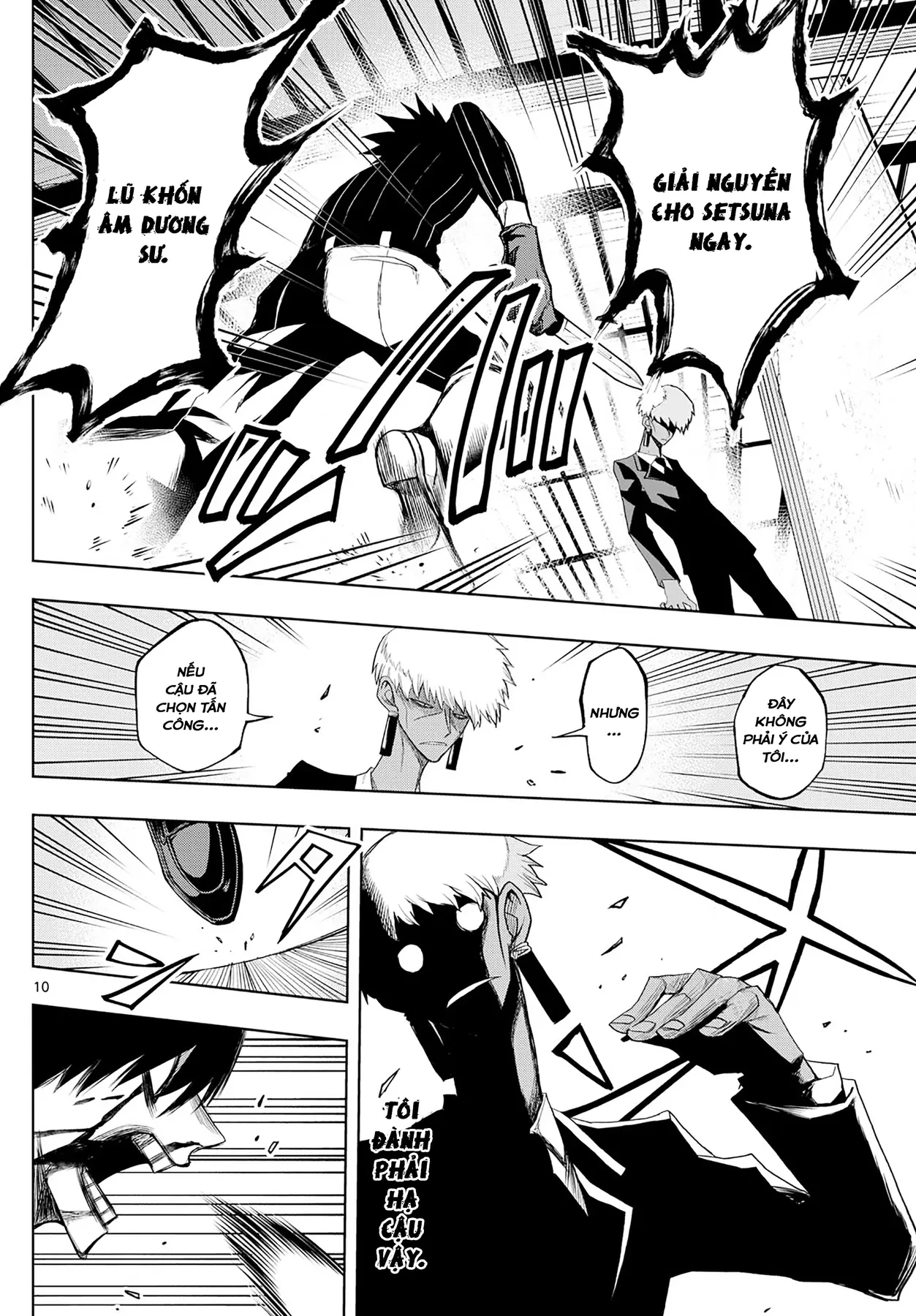 Tatari Chapter  33 - 10