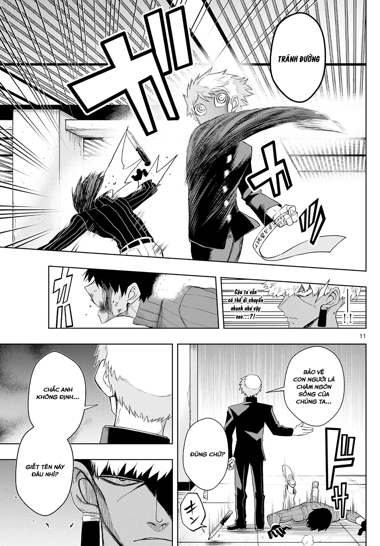 Tatari Chapter  33 - 11