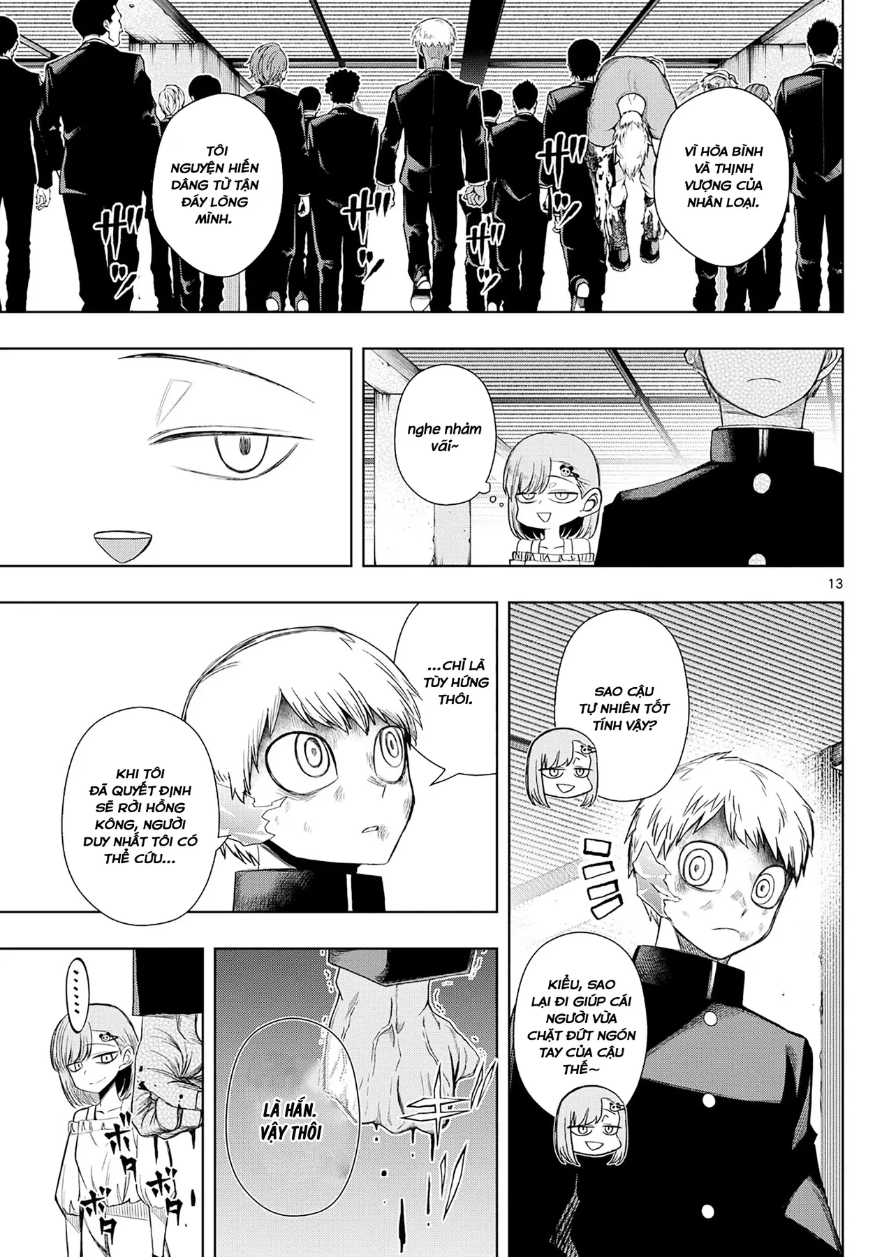 Tatari Chapter  33 - 13