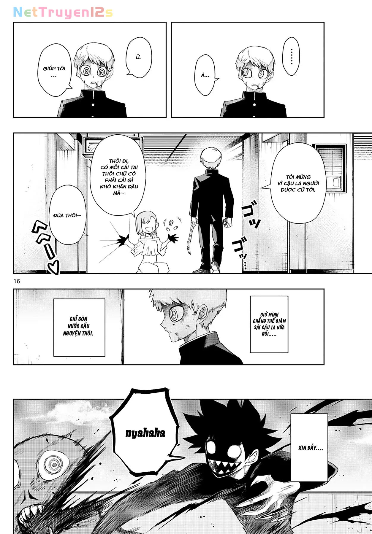 Tatari Chapter  33 - 16