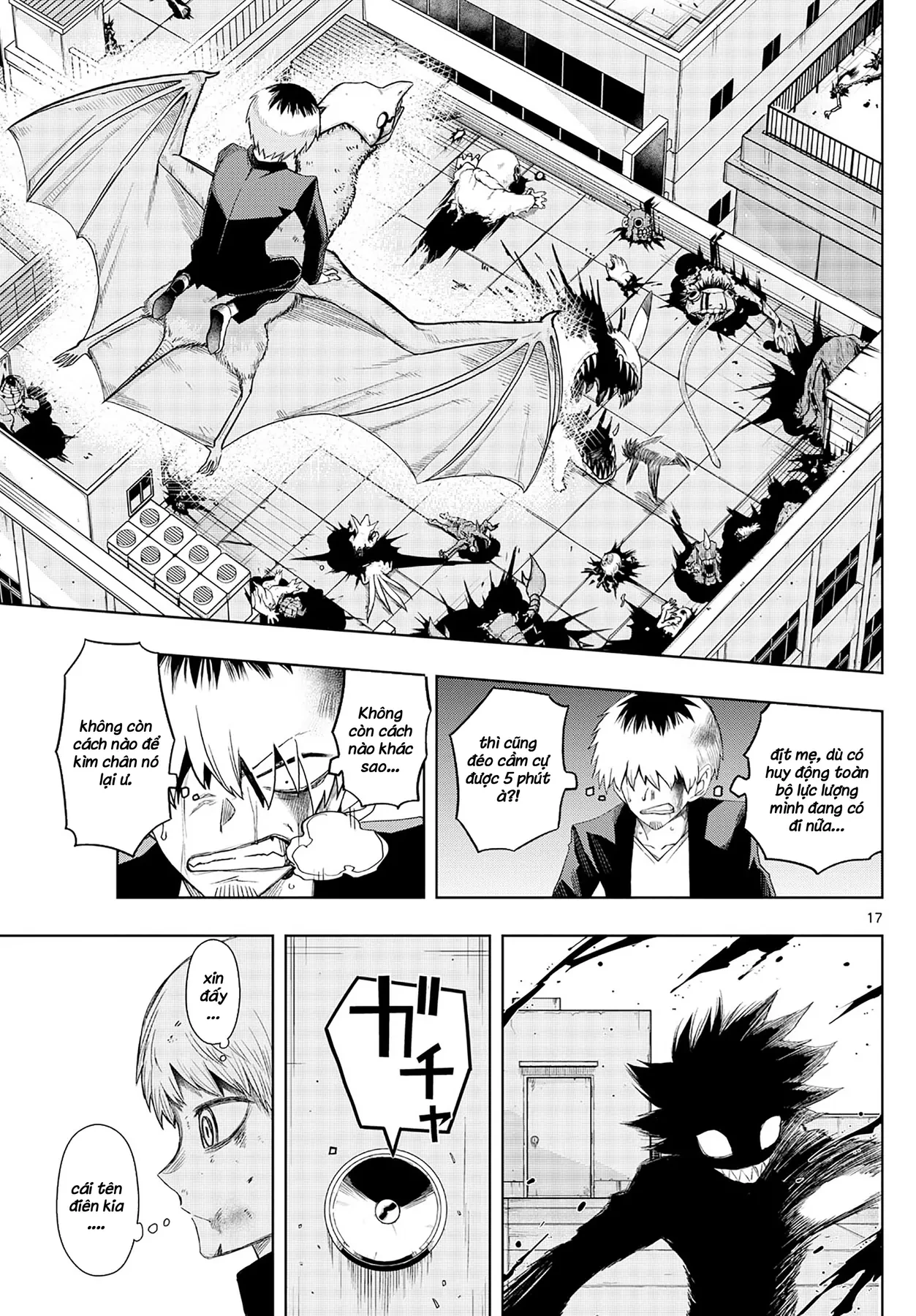 Tatari Chapter  33 - 17