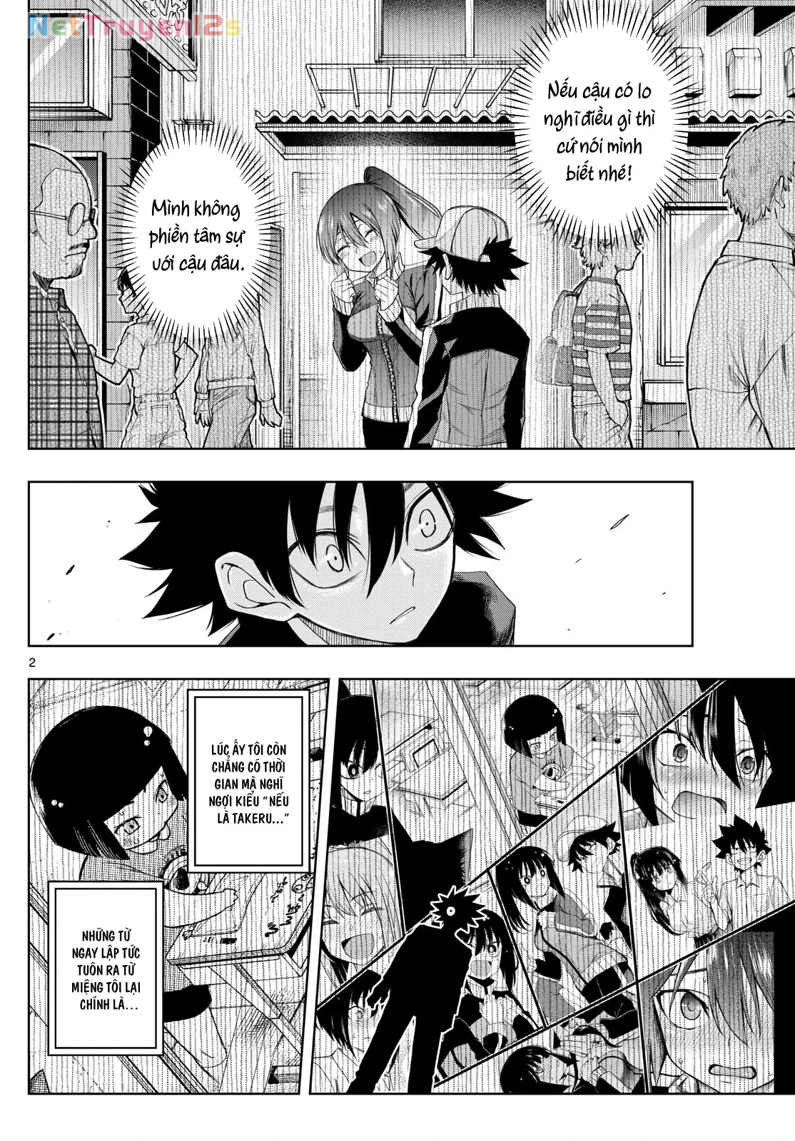 Tatari Chapter  34 - 2