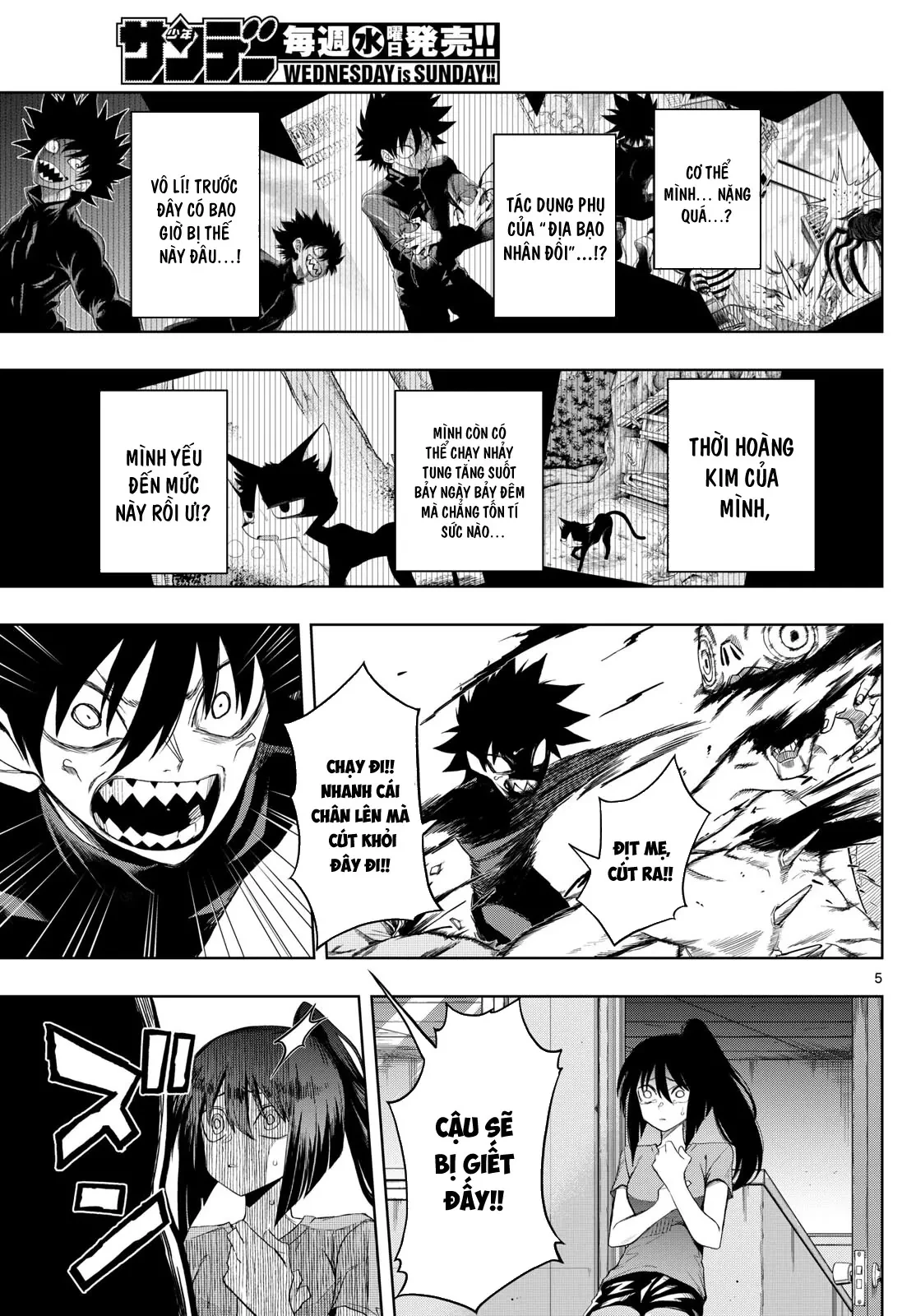 Tatari Chapter  34 - 5