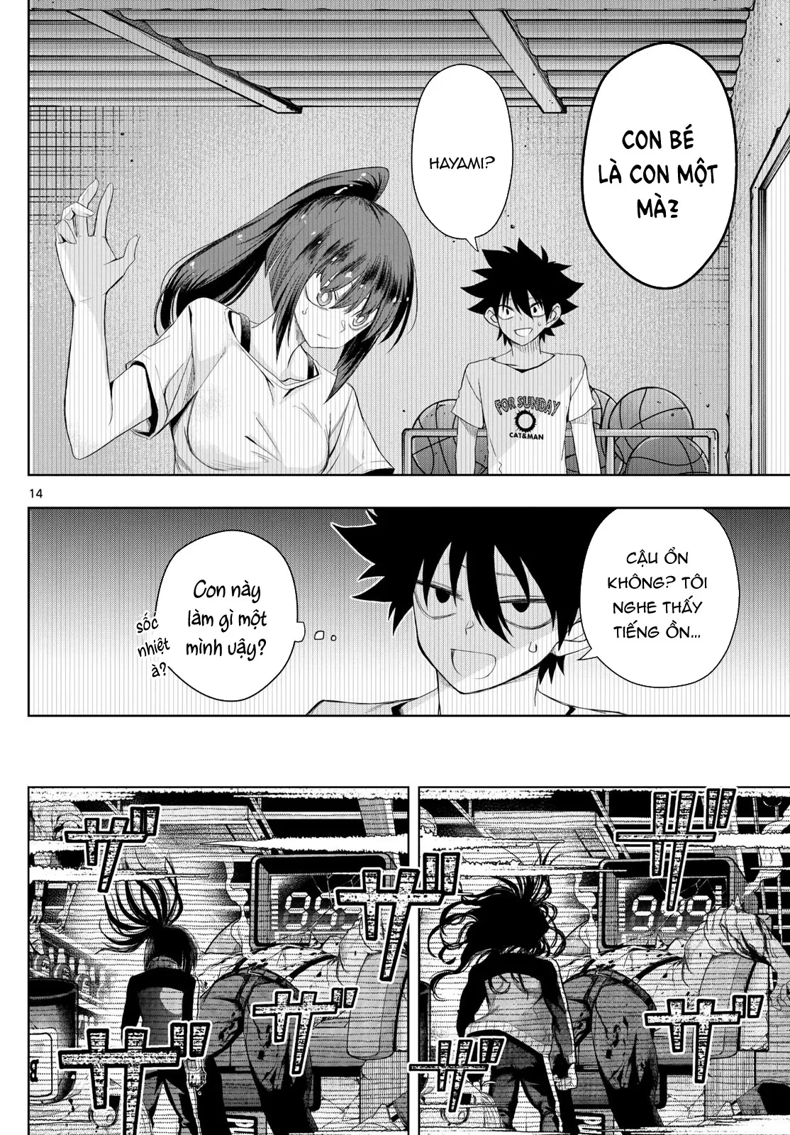 Tatari Chapter  34 - 14