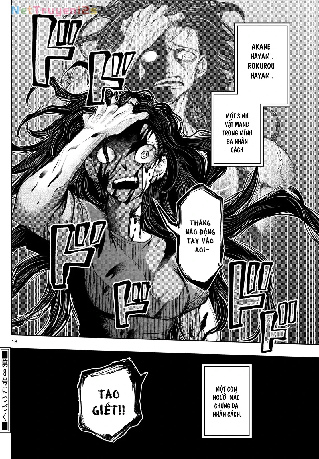 Tatari Chapter  34 - 18