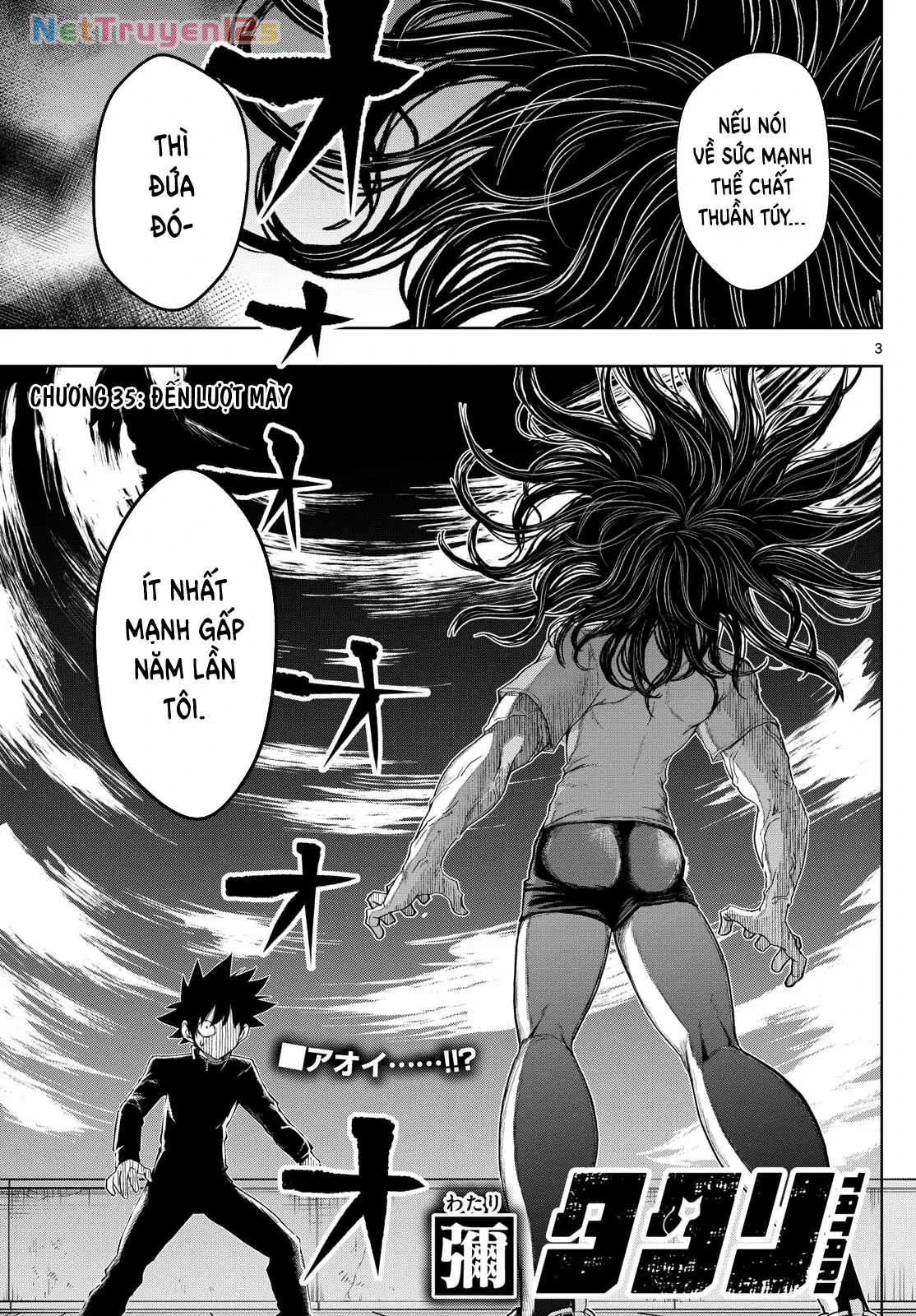 Tatari Chapter  35 - 3