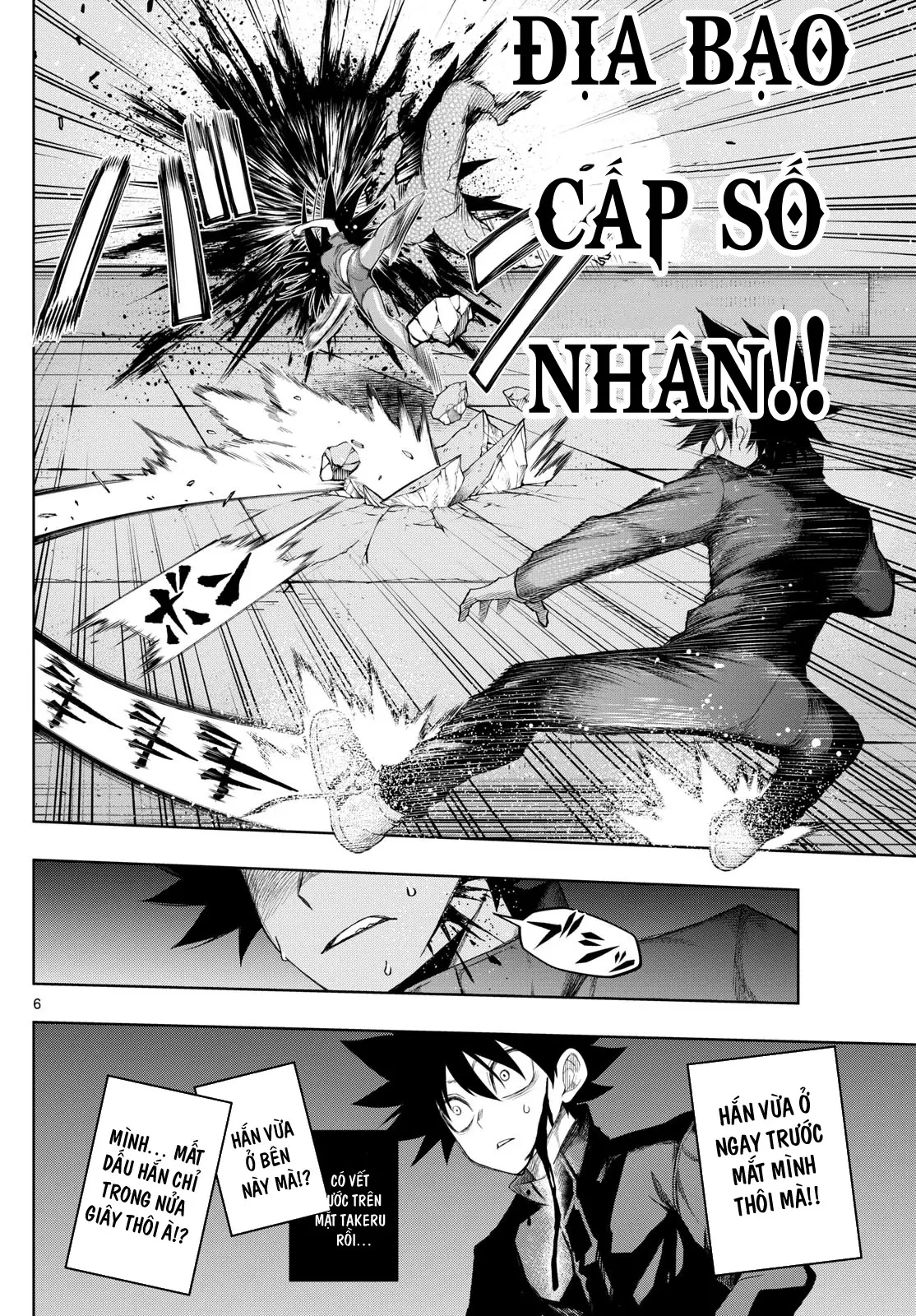 Tatari Chapter  35 - 6