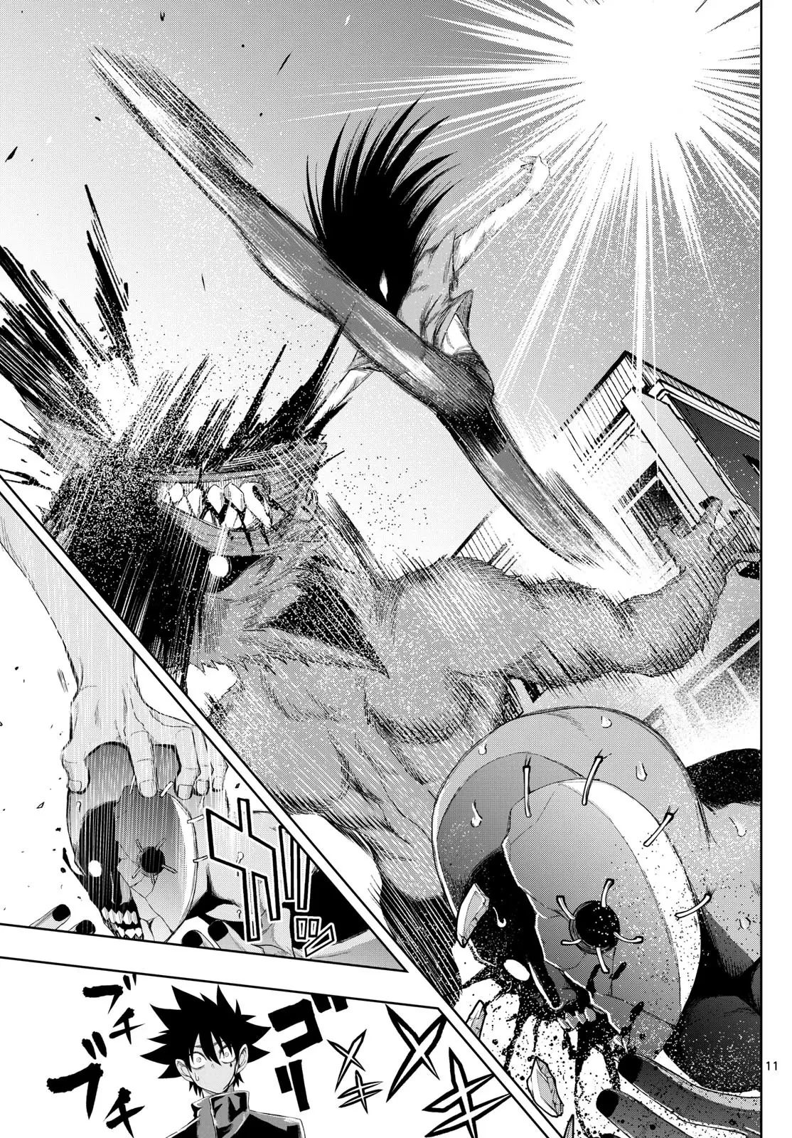 Tatari Chapter  35 - 11