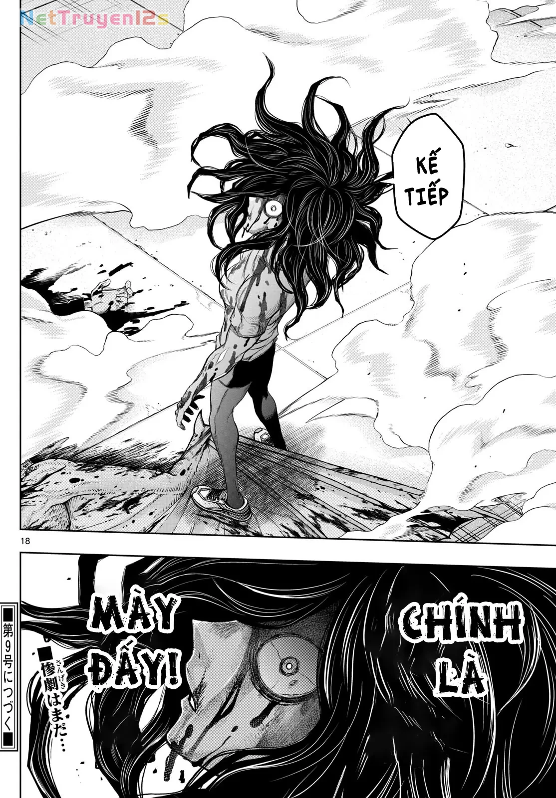 Tatari Chapter  35 - 18