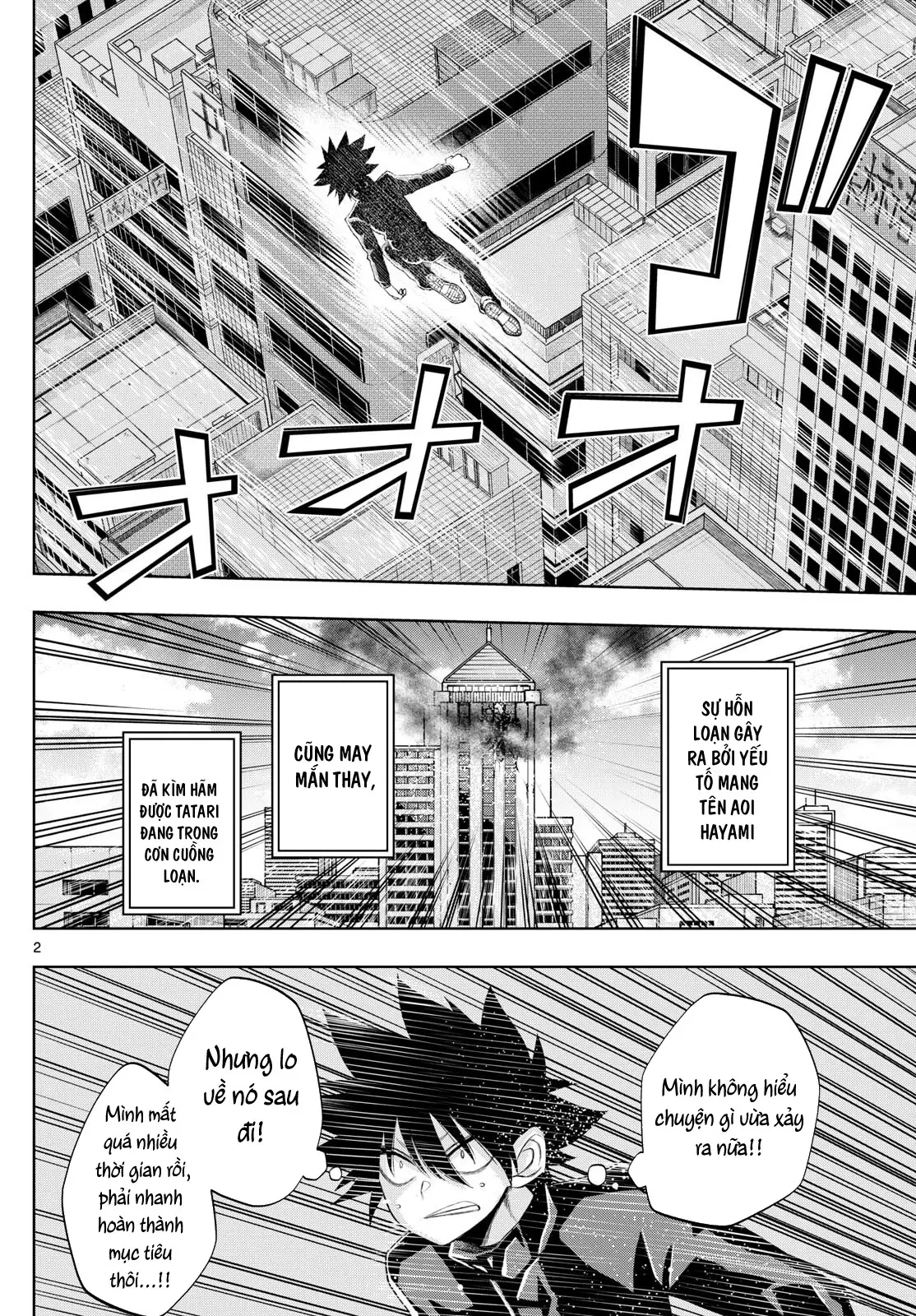 Tatari Chapter  36 - 2