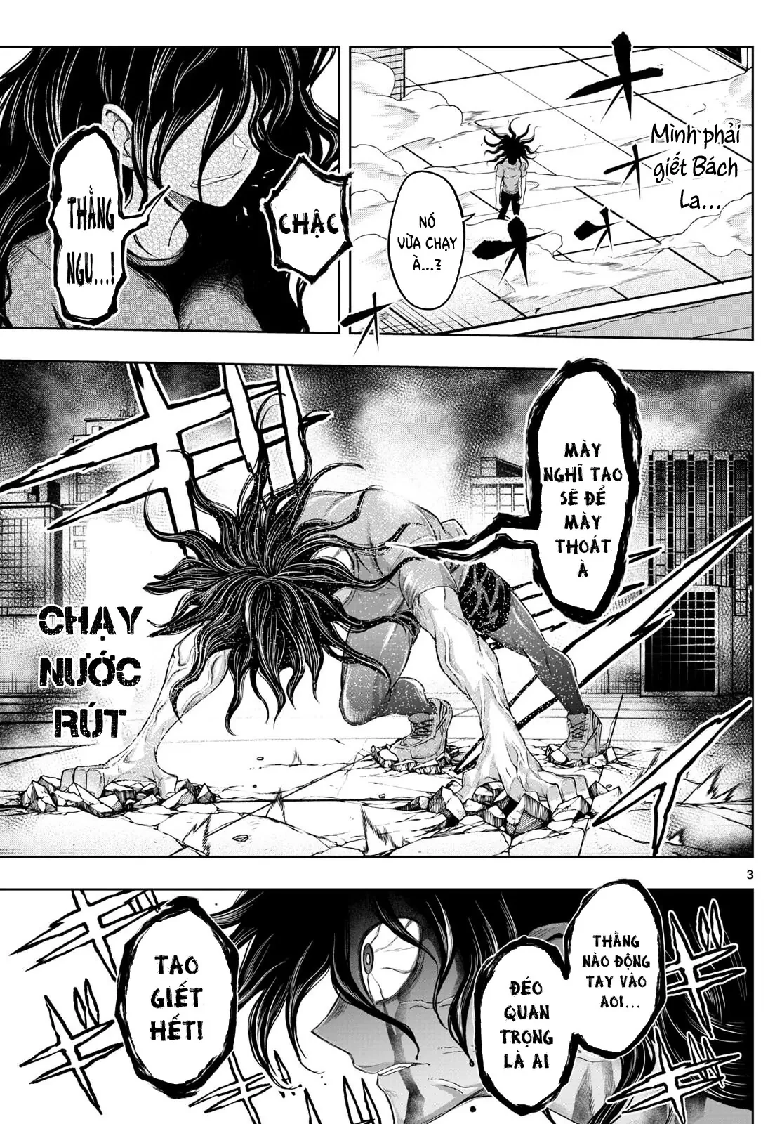Tatari Chapter  36 - 3