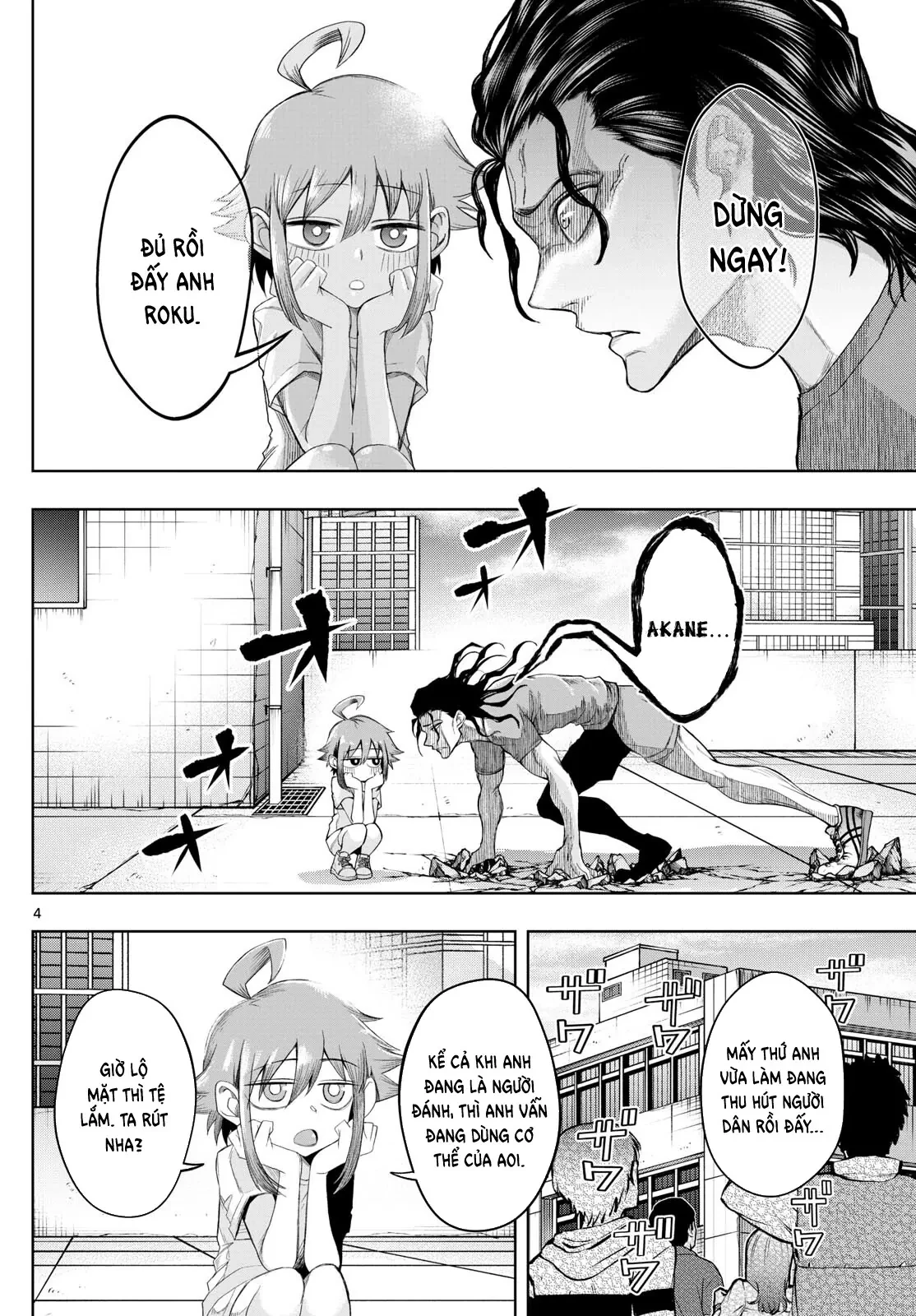 Tatari Chapter  36 - 4