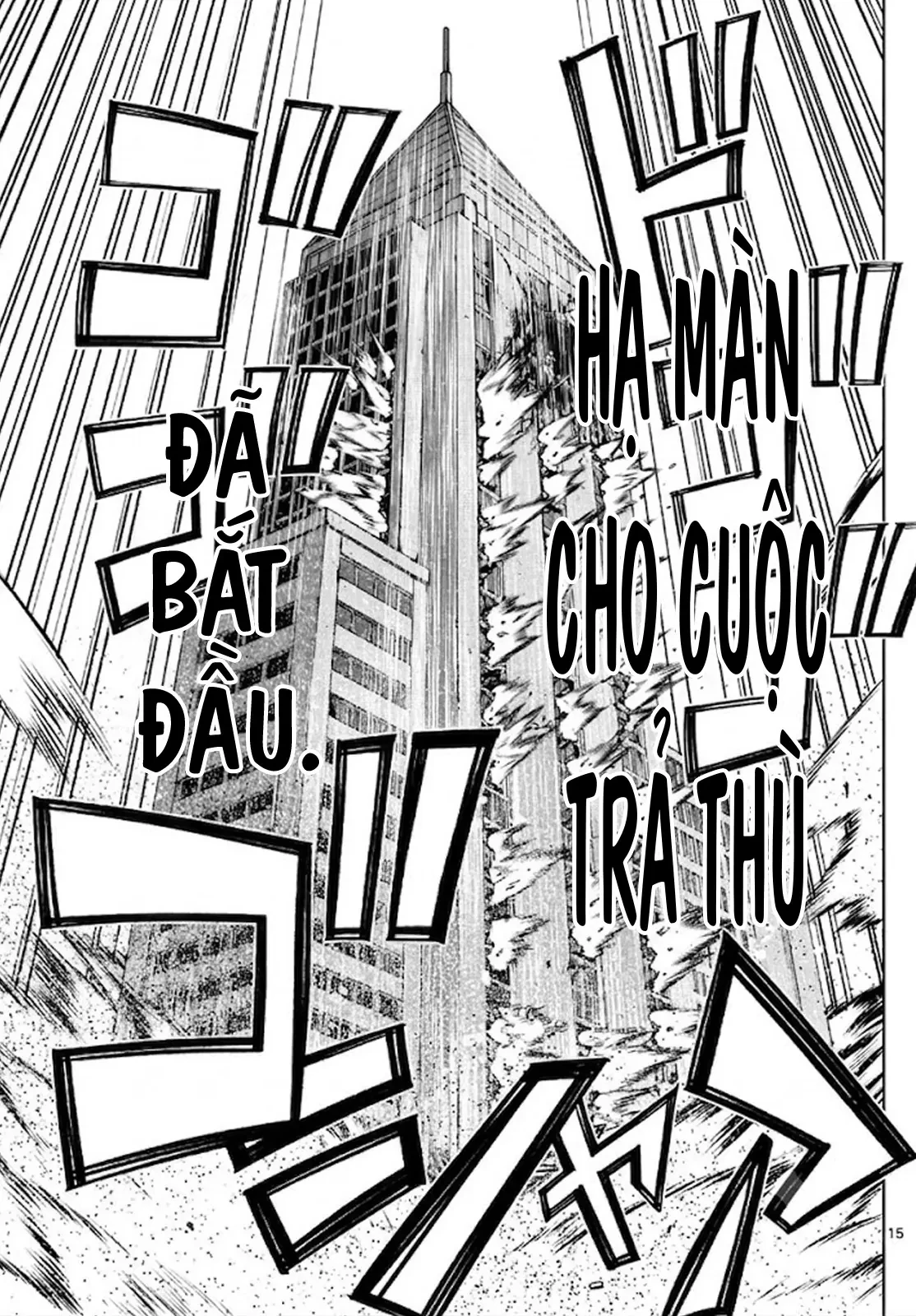 Tatari Chapter  36 - 15