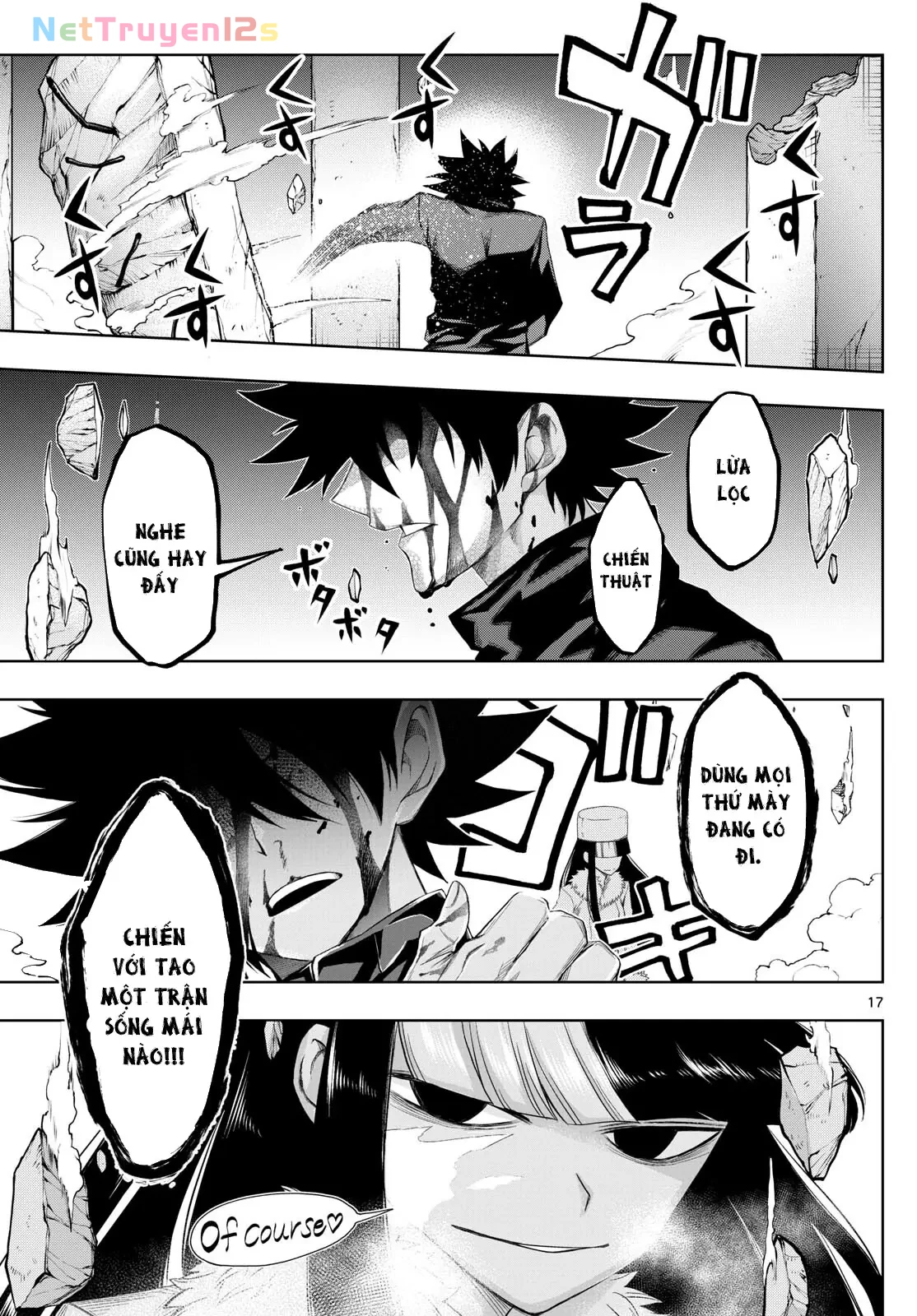 Tatari Chapter  36 - 17