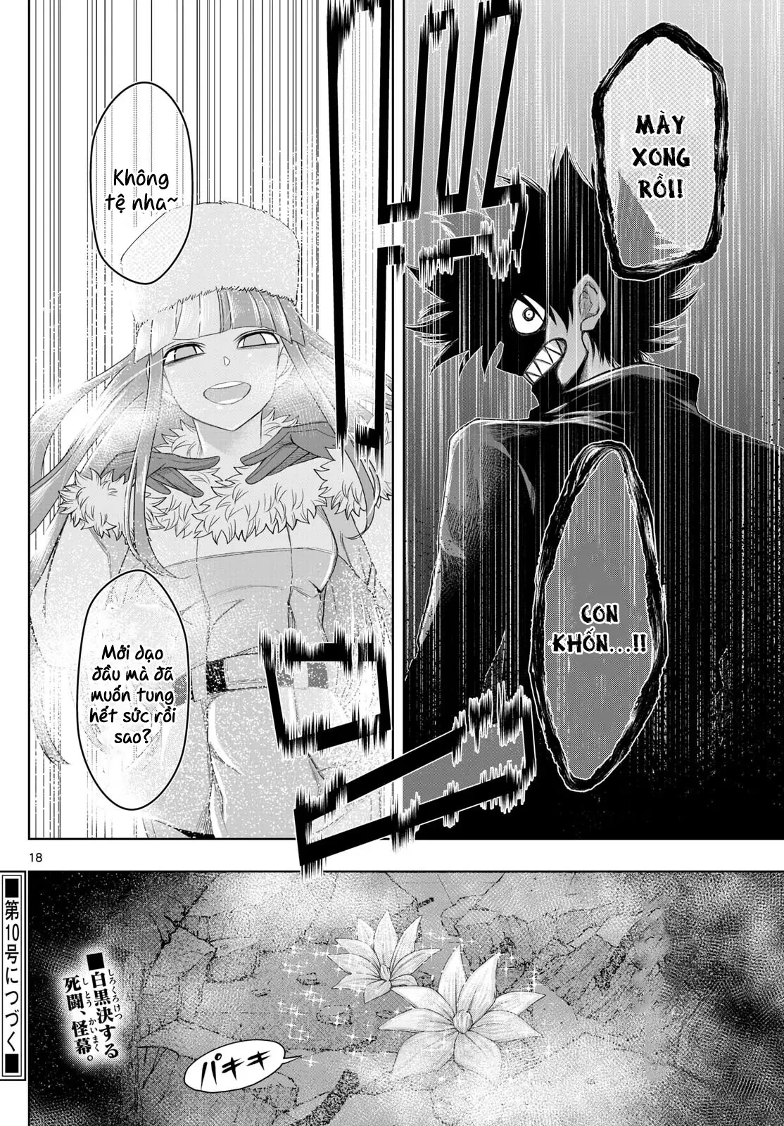 Tatari Chapter  36 - 18