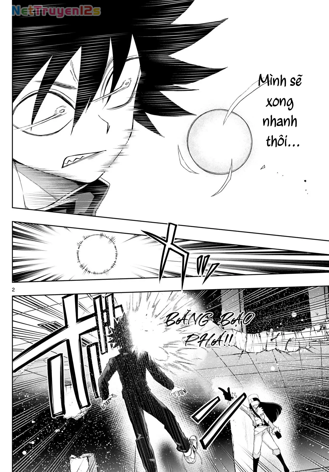 Tatari Chapter  37 - 2