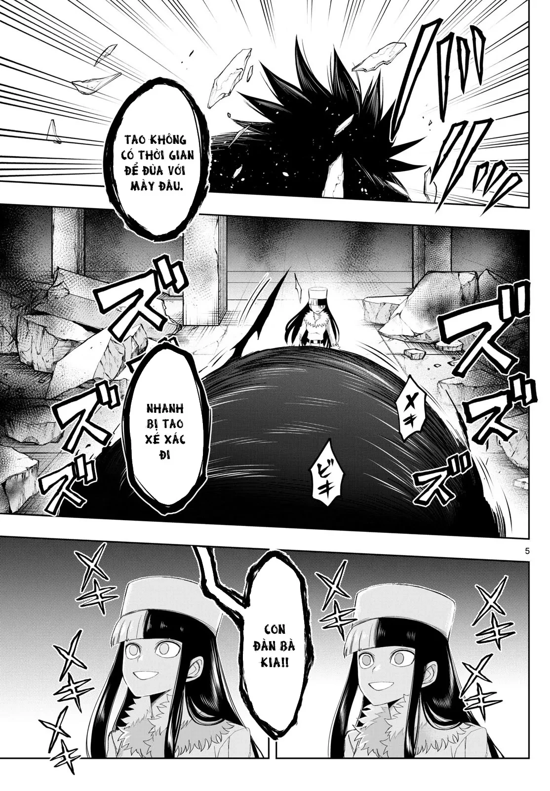 Tatari Chapter  37 - 5
