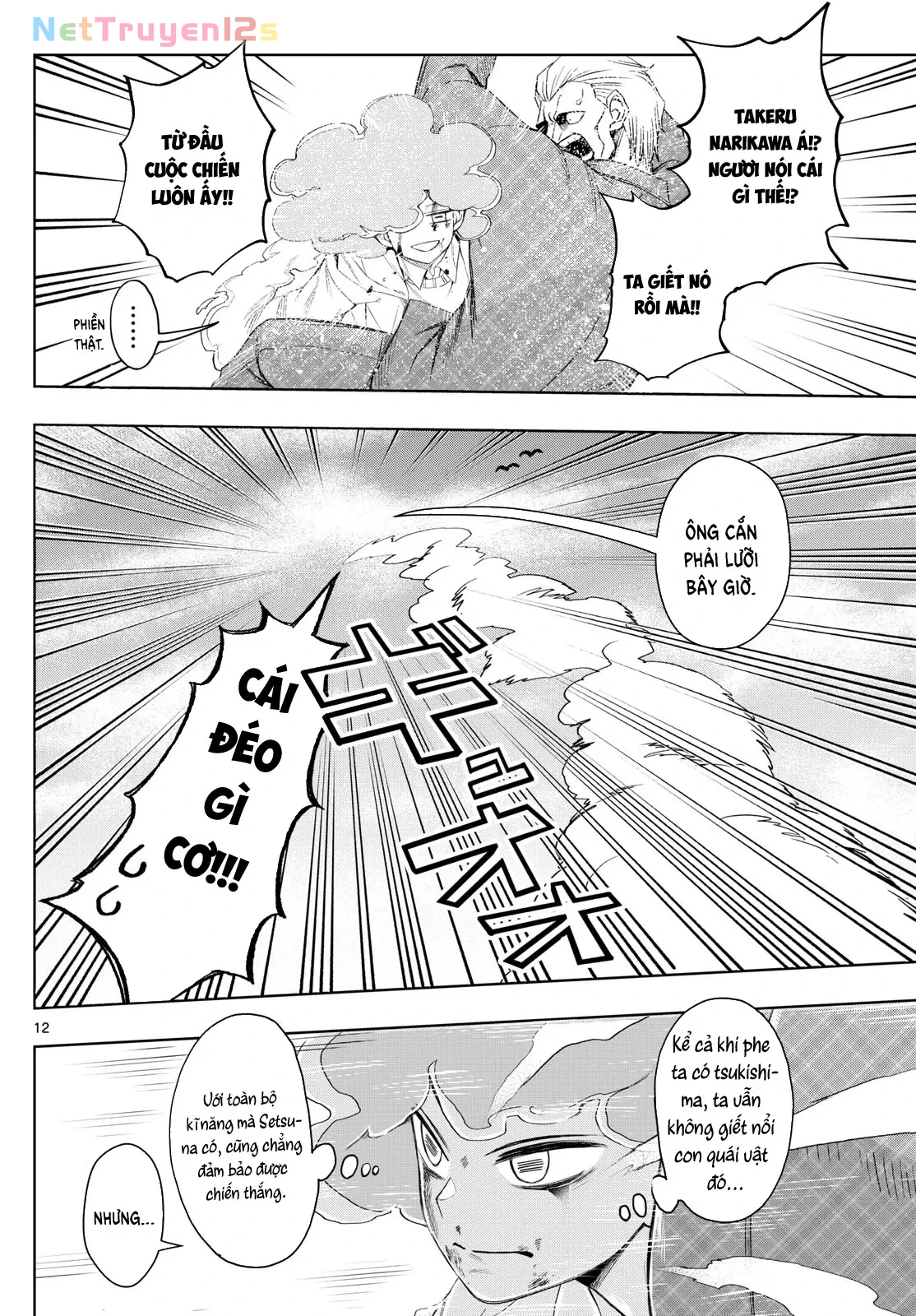 Tatari Chapter  37 - 11