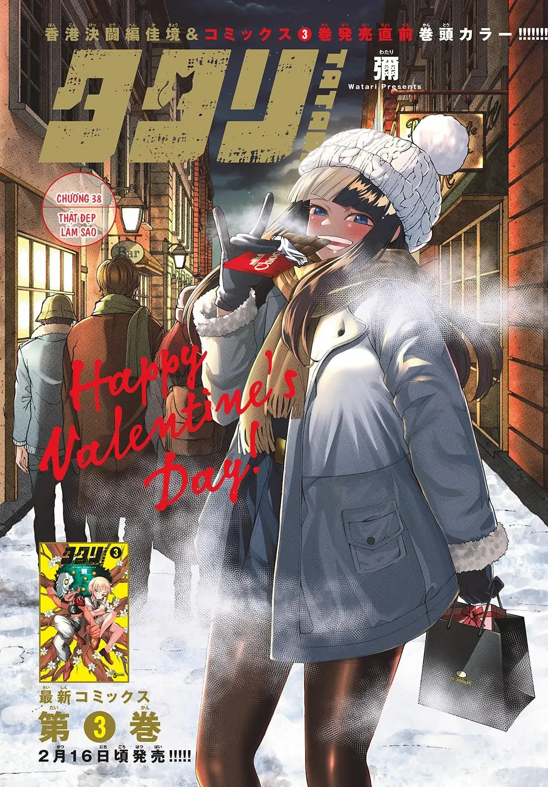 Tatari Chapter  38 - 1