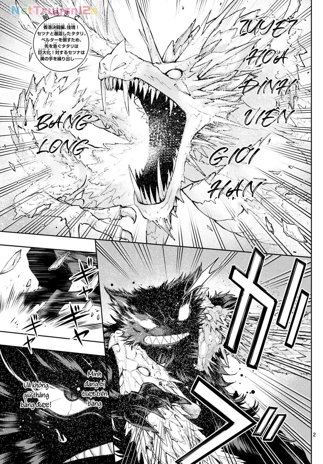 Tatari Chapter  38 - 2