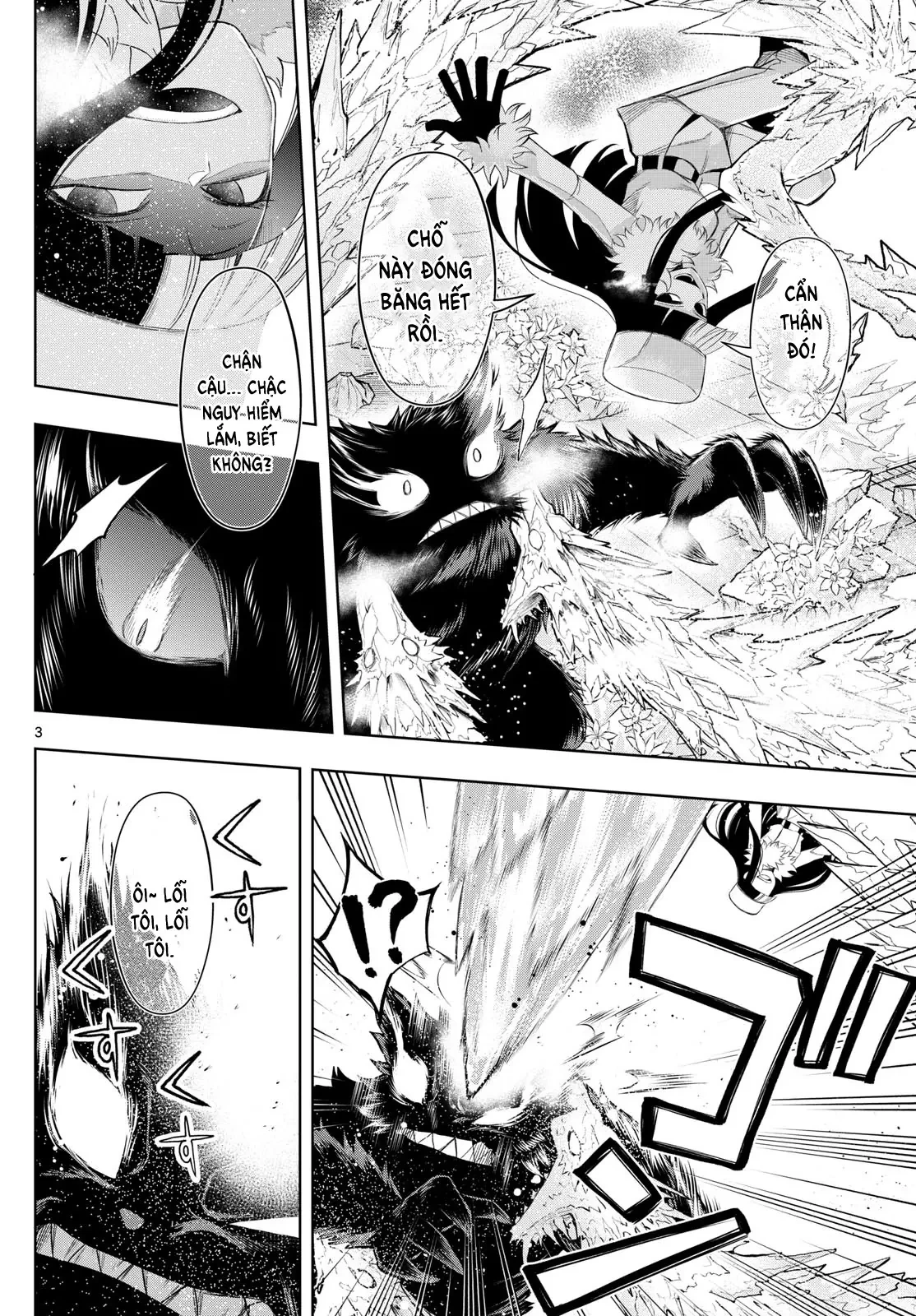 Tatari Chapter  38 - 3