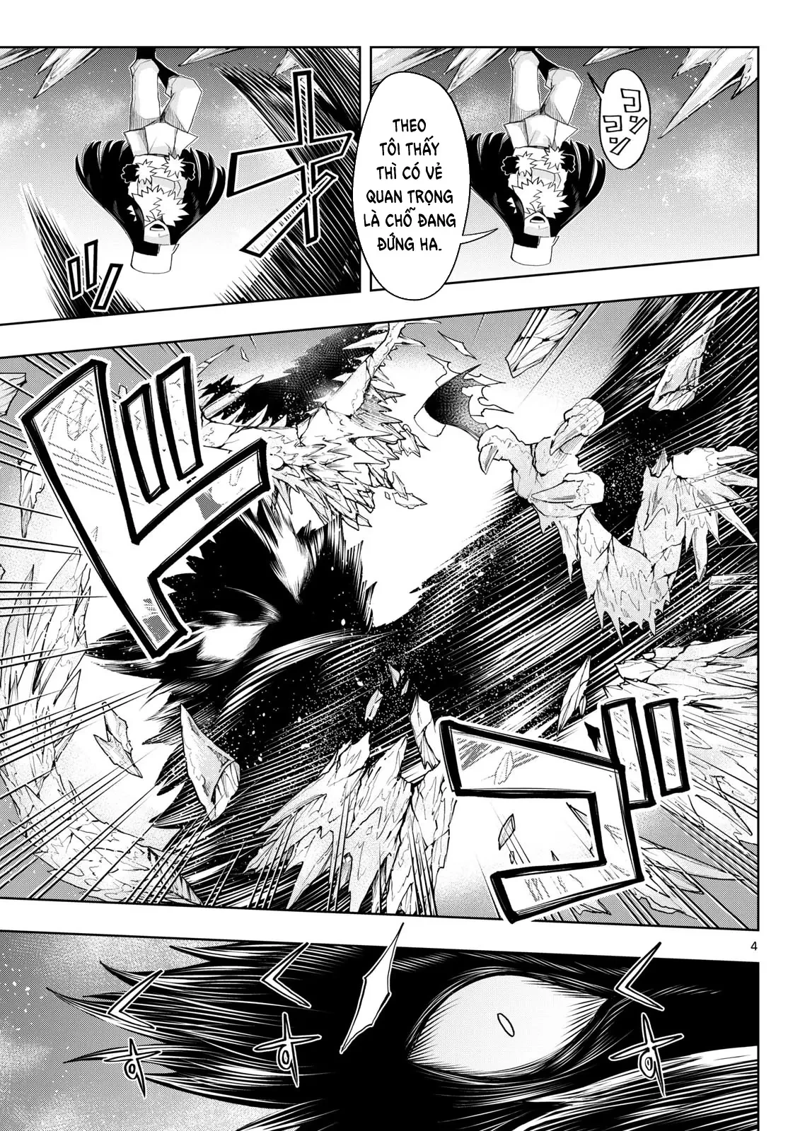 Tatari Chapter  38 - 4