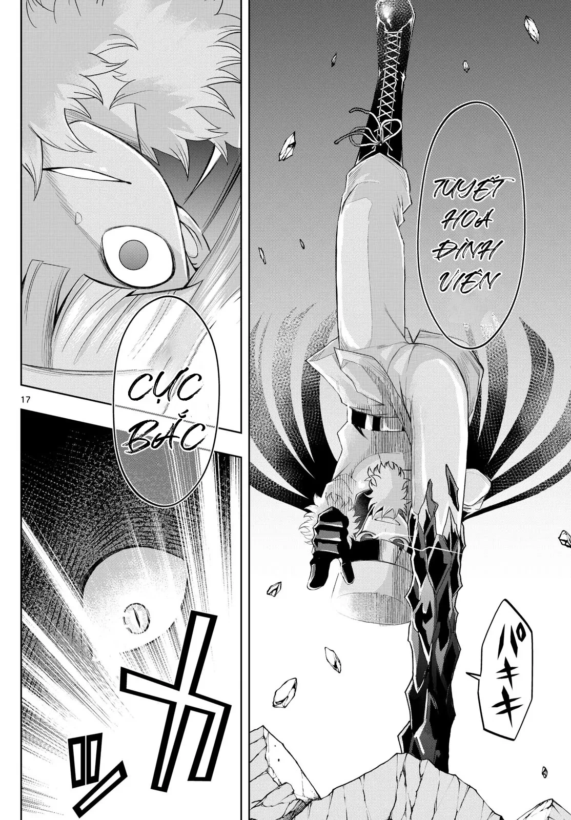 Tatari Chapter  38 - 17