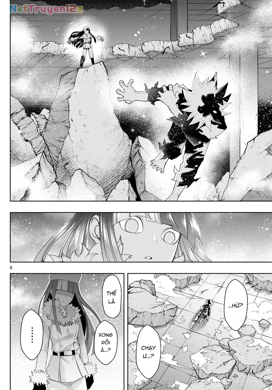 Tatari Chapter  39 - 6