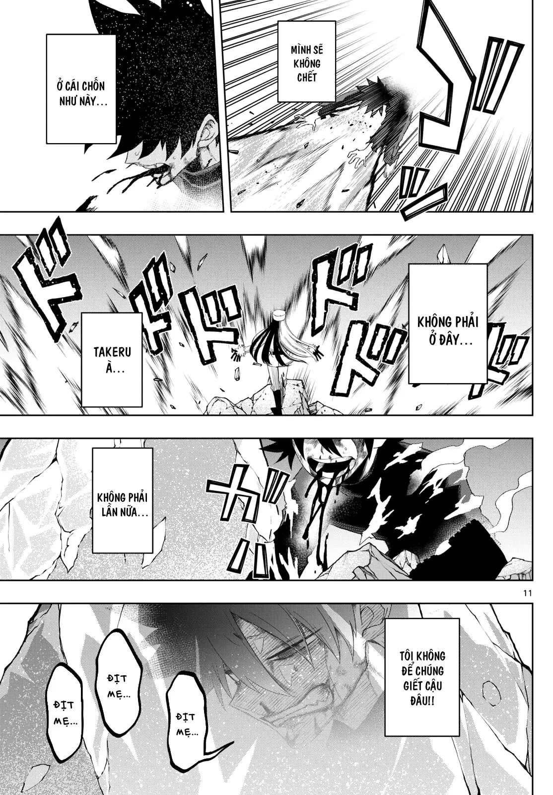 Tatari Chapter  39 - 11