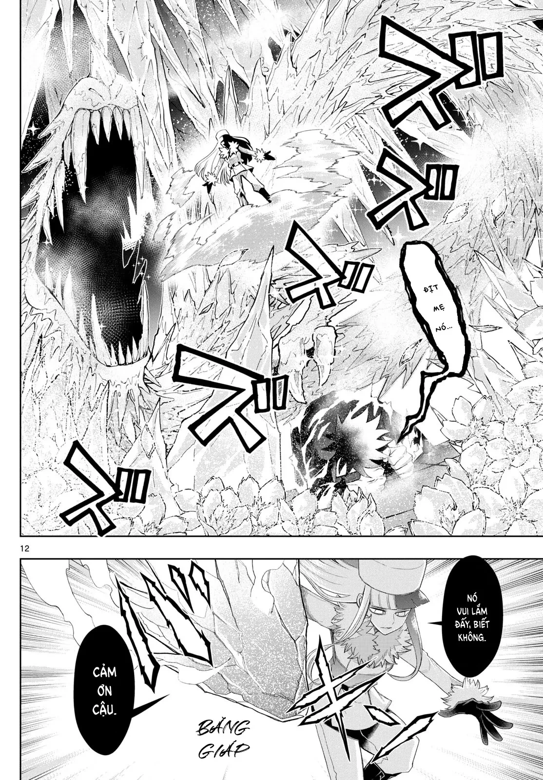 Tatari Chapter  39 - 12