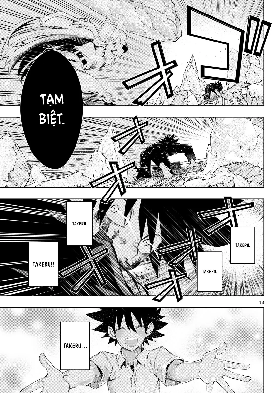 Tatari Chapter  39 - 13