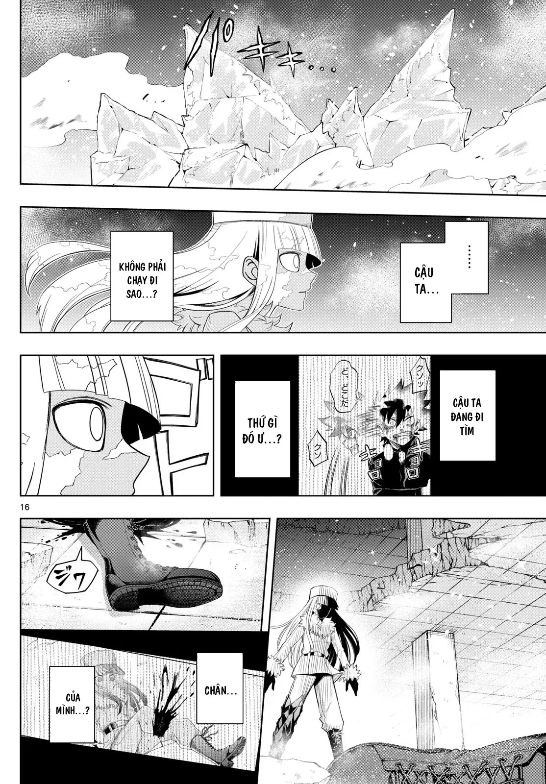 Tatari Chapter  39 - 16