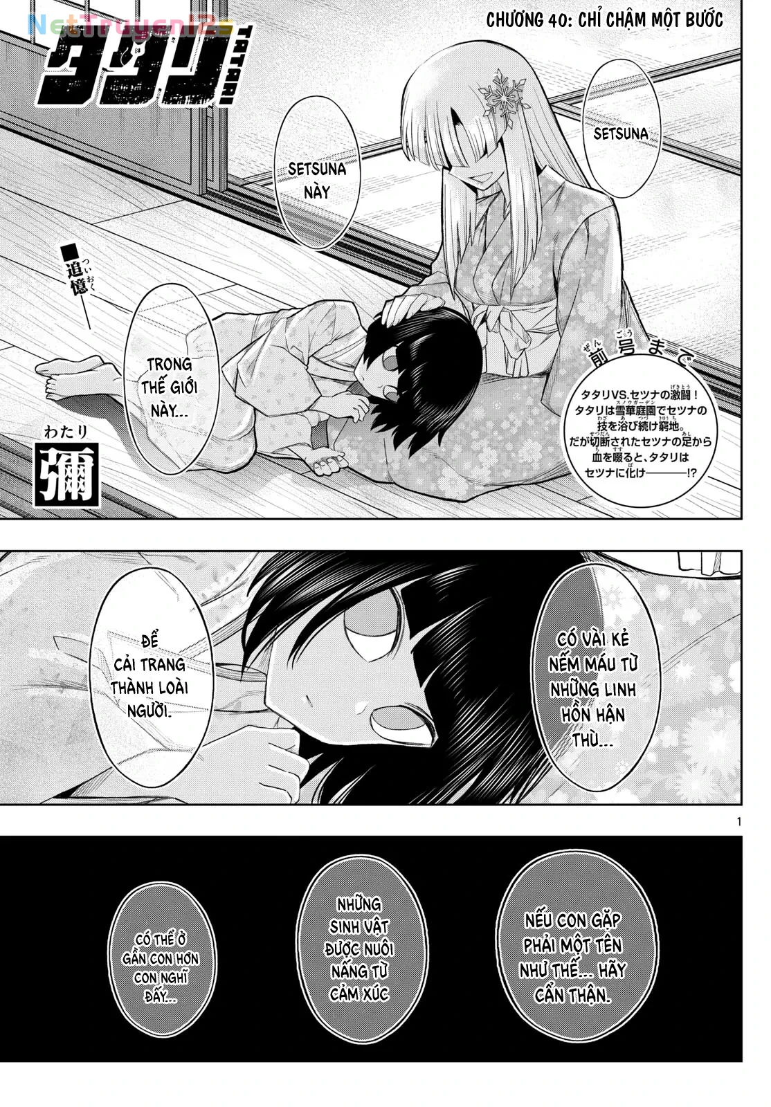Tatari Chapter  40 - 1