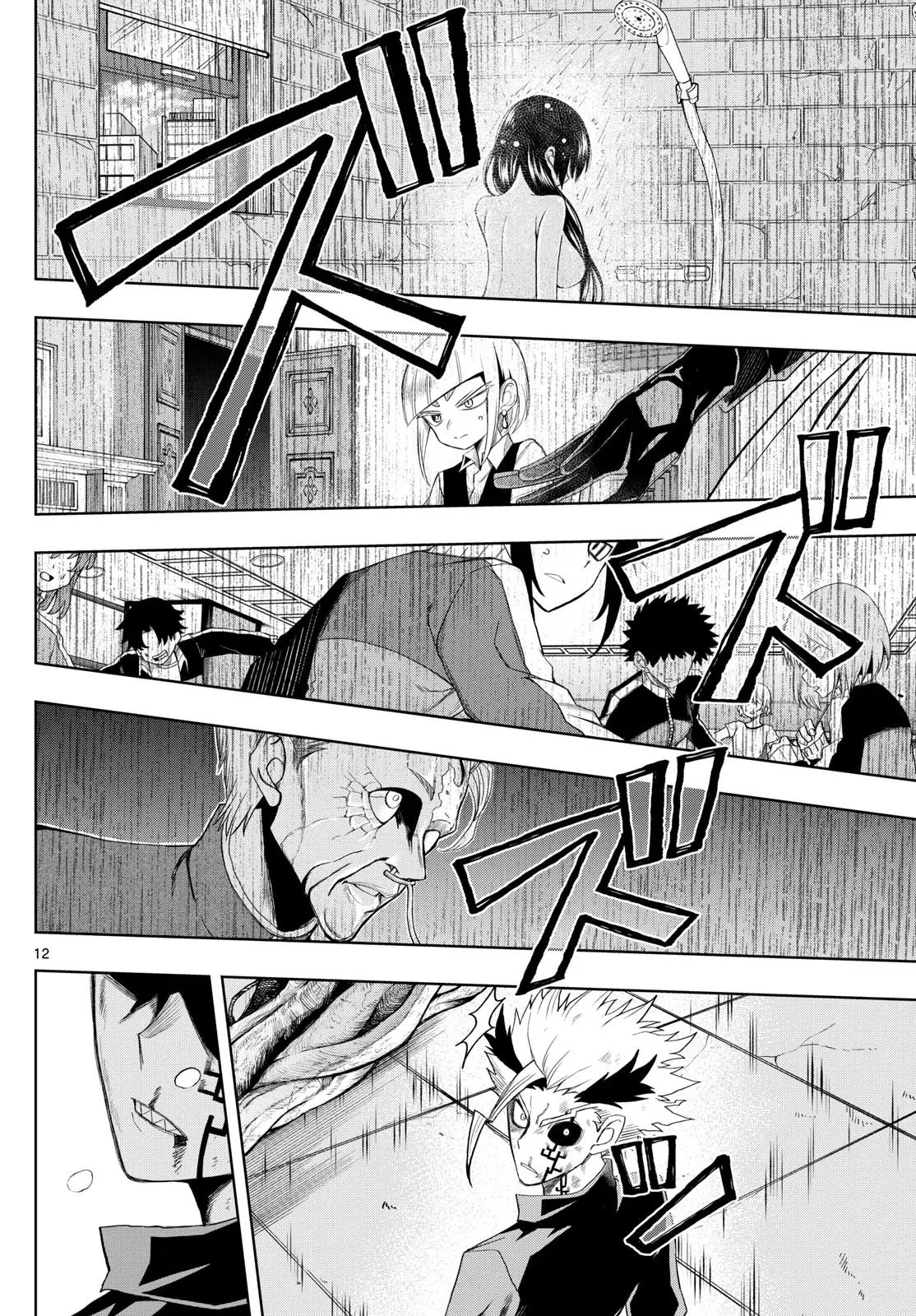 Tatari Chapter  40 - 10
