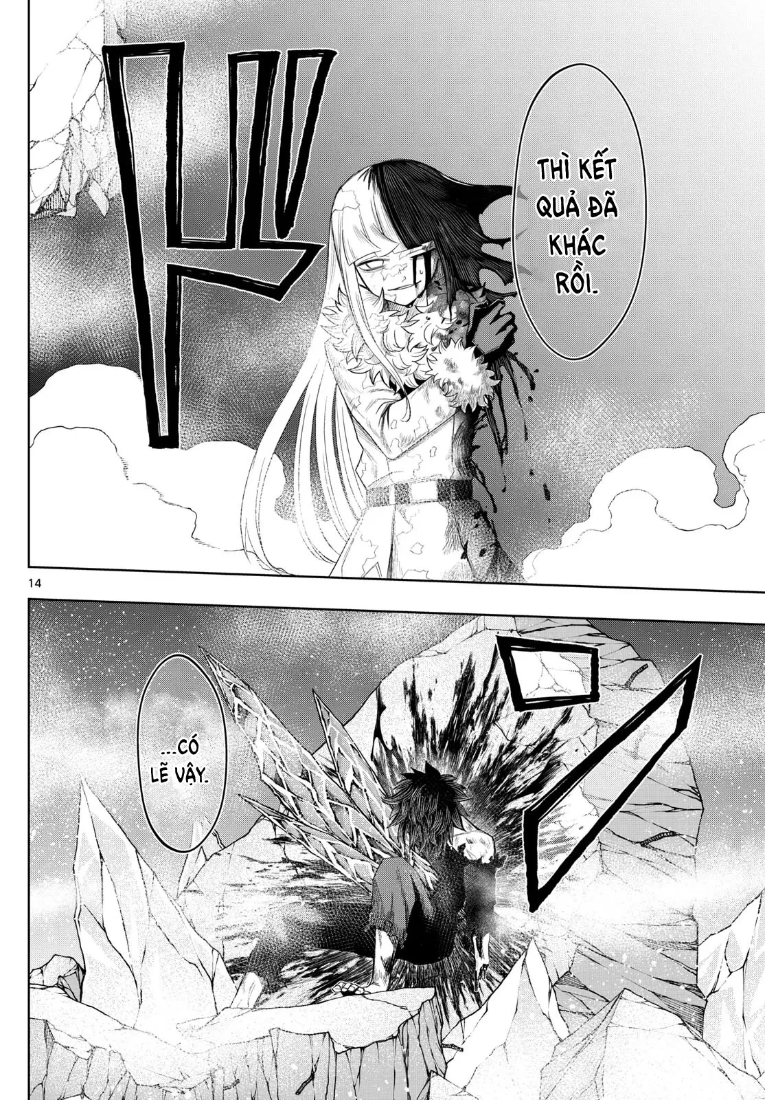 Tatari Chapter  40 - 12