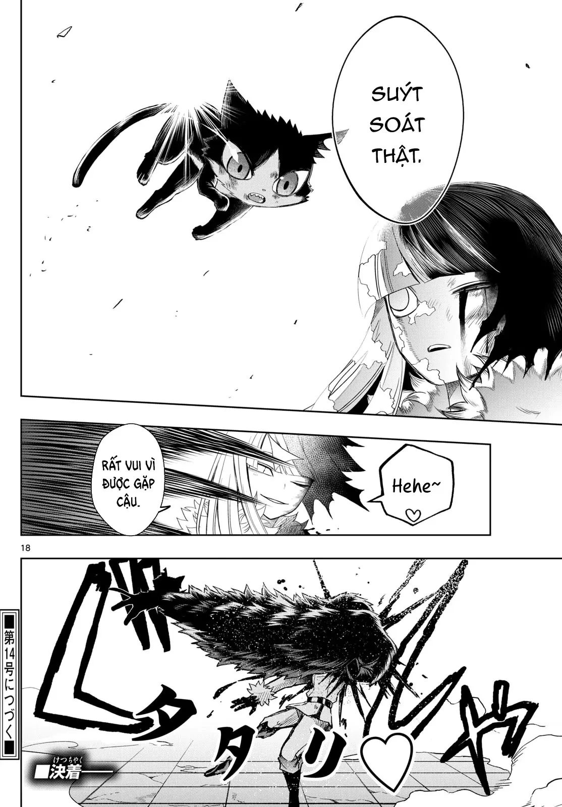 Tatari Chapter  40 - 16