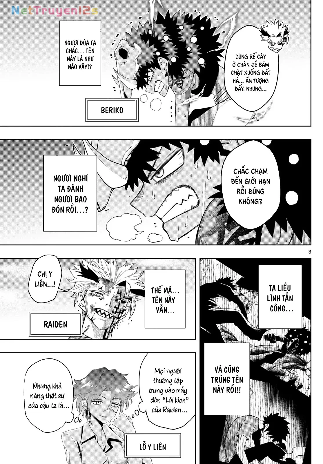 Tatari Chapter  41 - 3