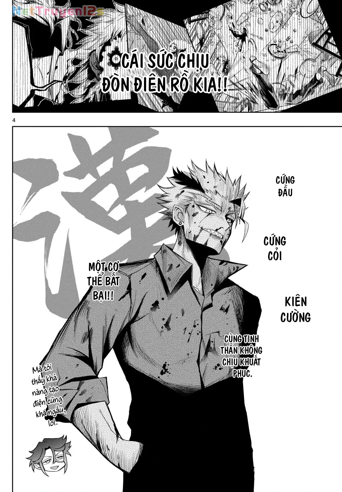 Tatari Chapter  41 - 4