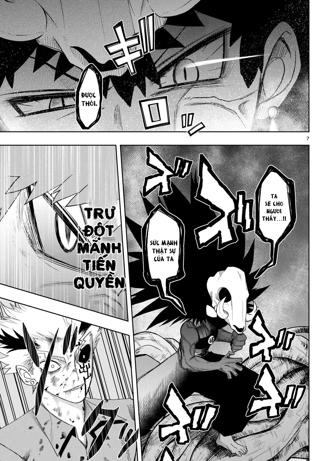 Tatari Chapter  41 - 7