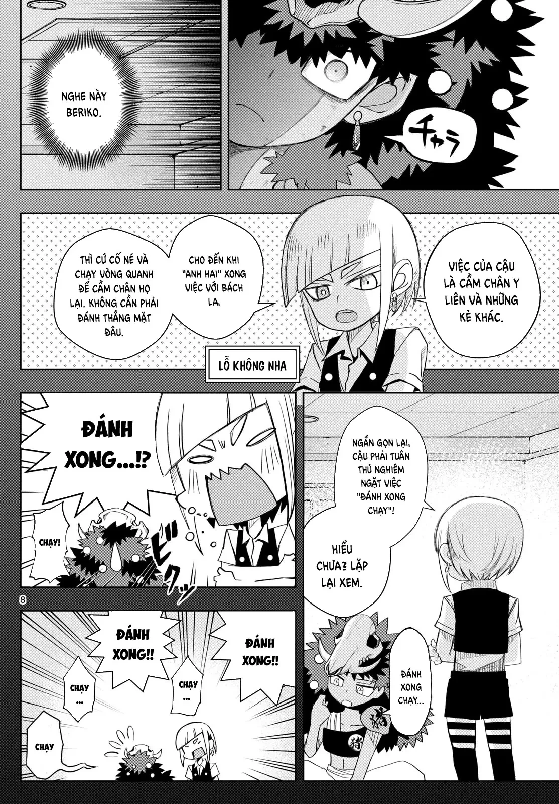 Tatari Chapter  41 - 8