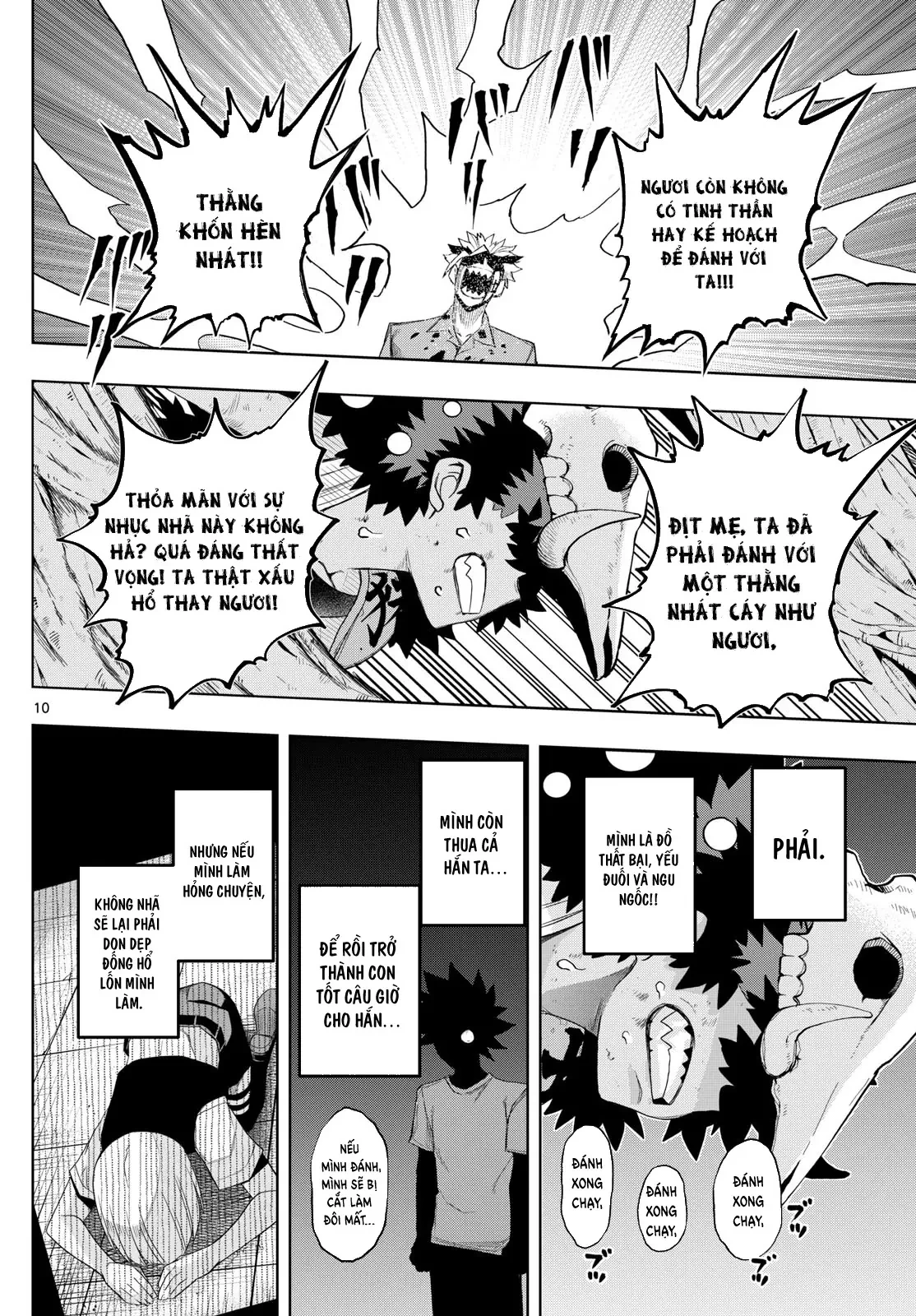 Tatari Chapter  41 - 10