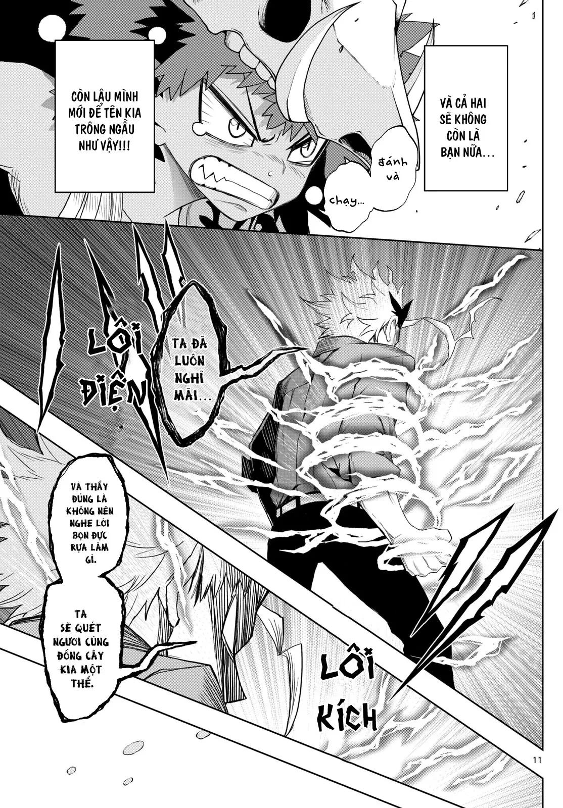 Tatari Chapter  41 - 11