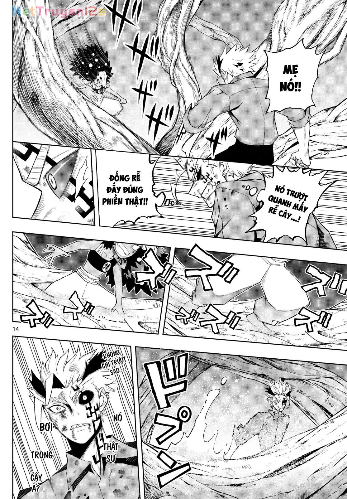 Tatari Chapter  41 - 14