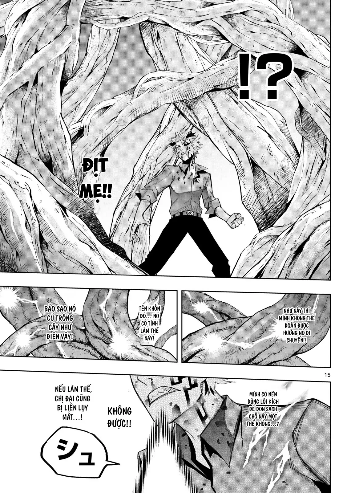 Tatari Chapter  41 - 15