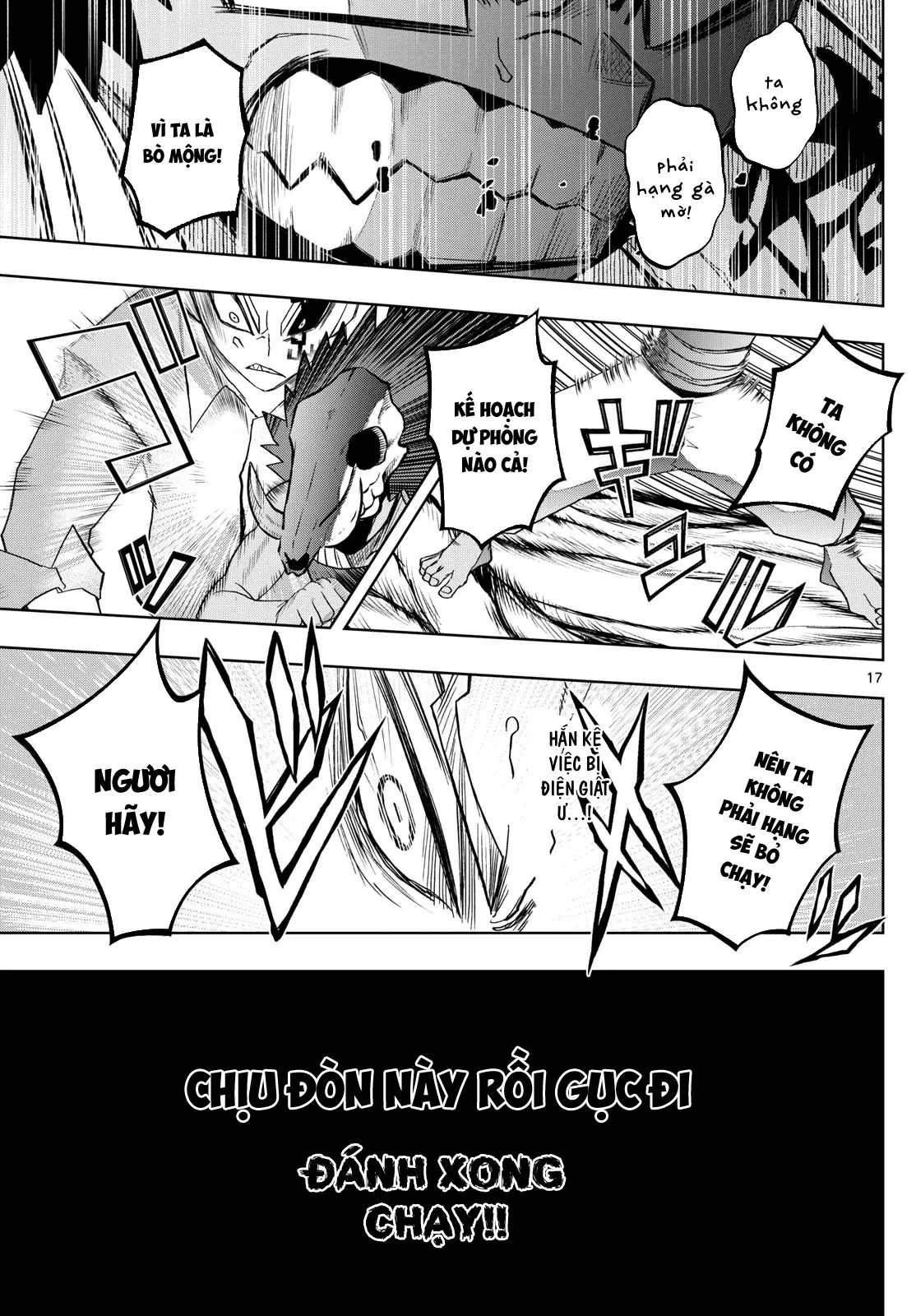 Tatari Chapter  41 - 17