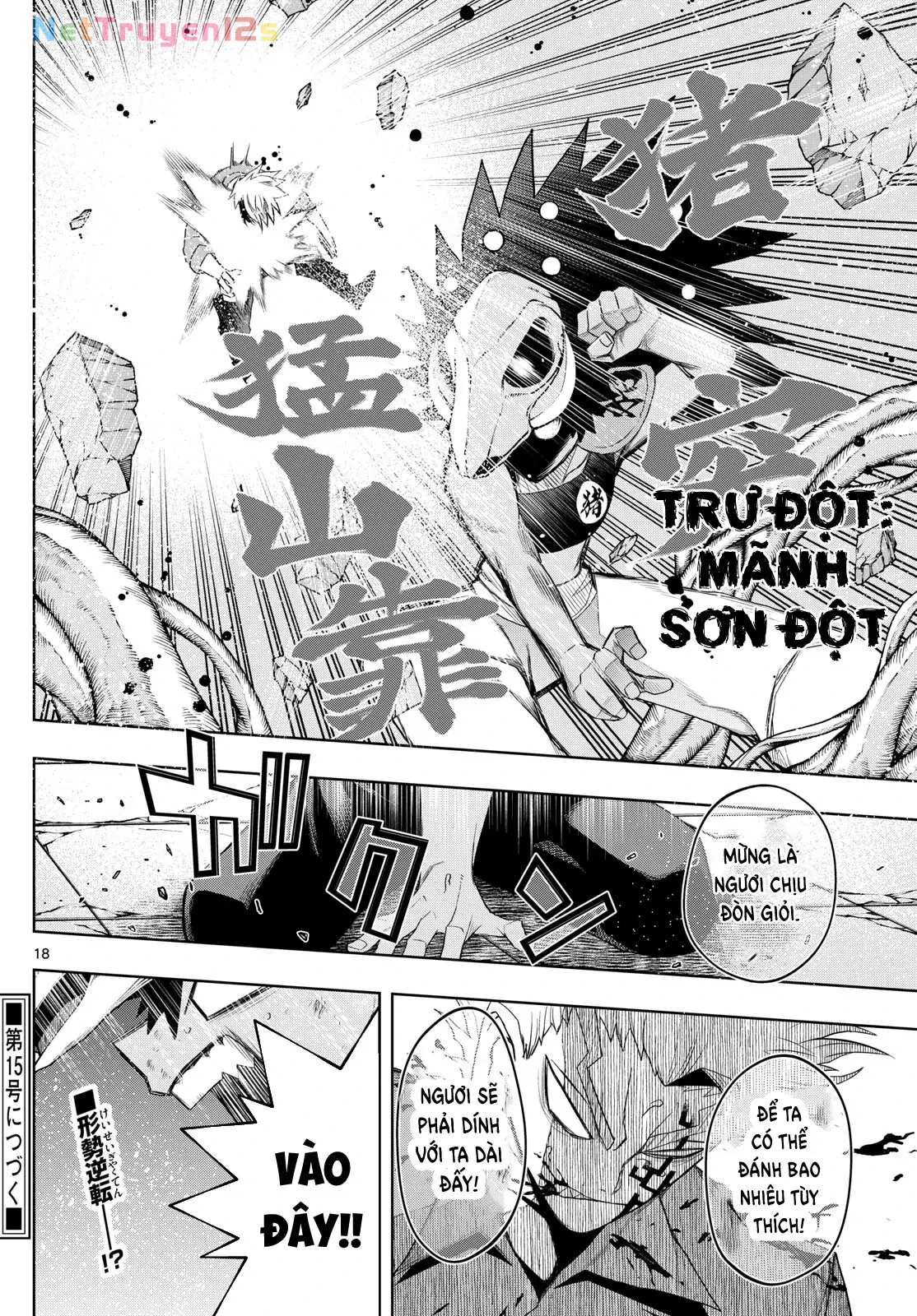 Tatari Chapter  41 - 18