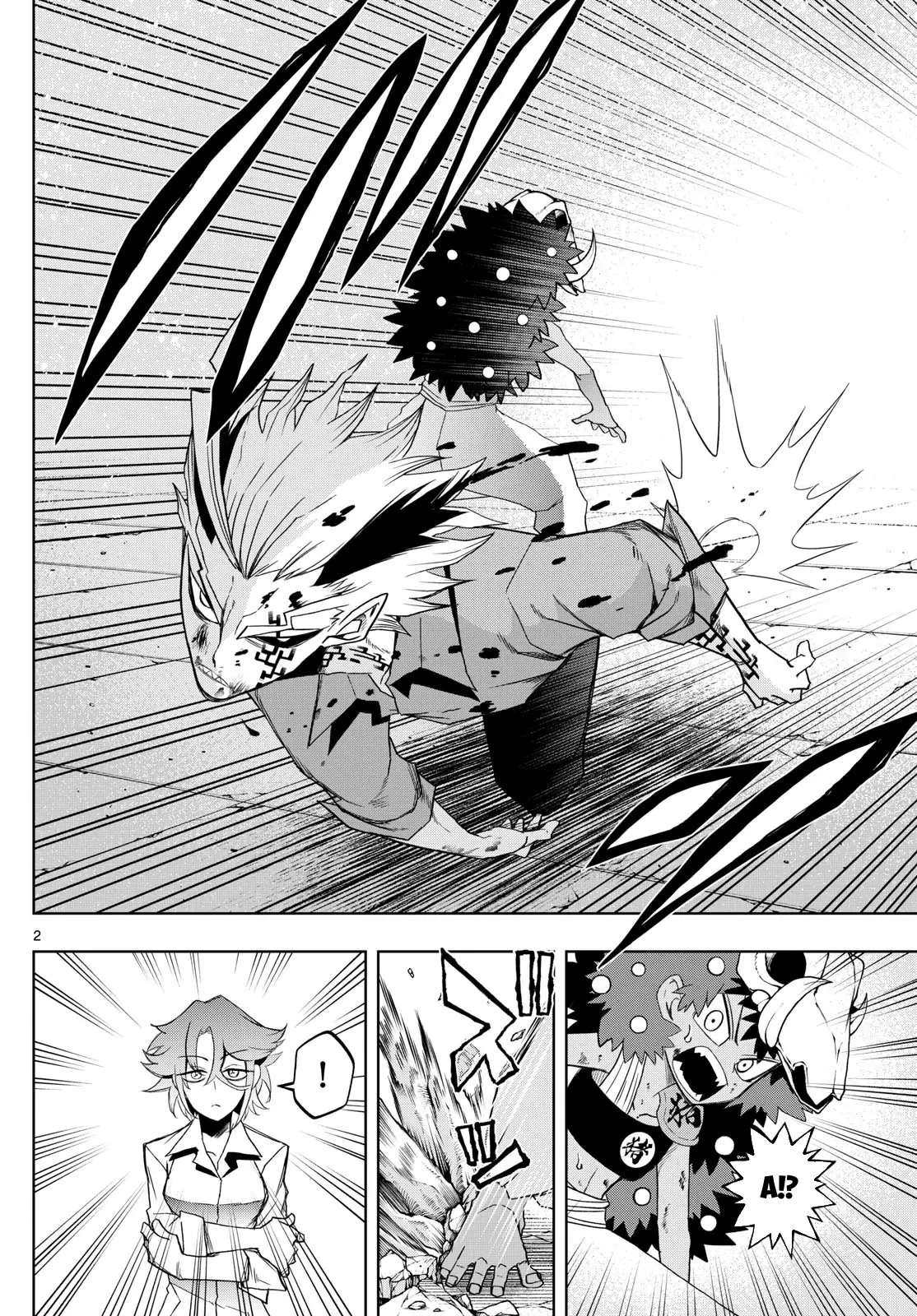 Tatari Chapter  42 - 2