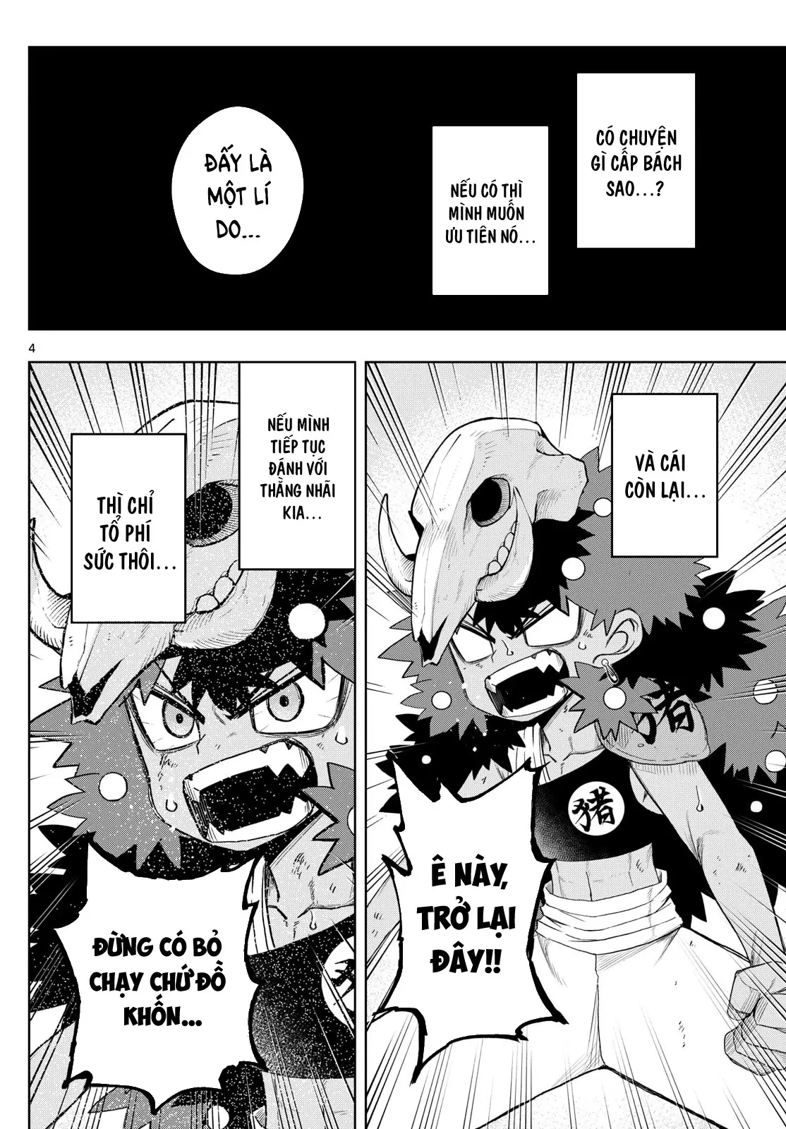 Tatari Chapter  42 - 4